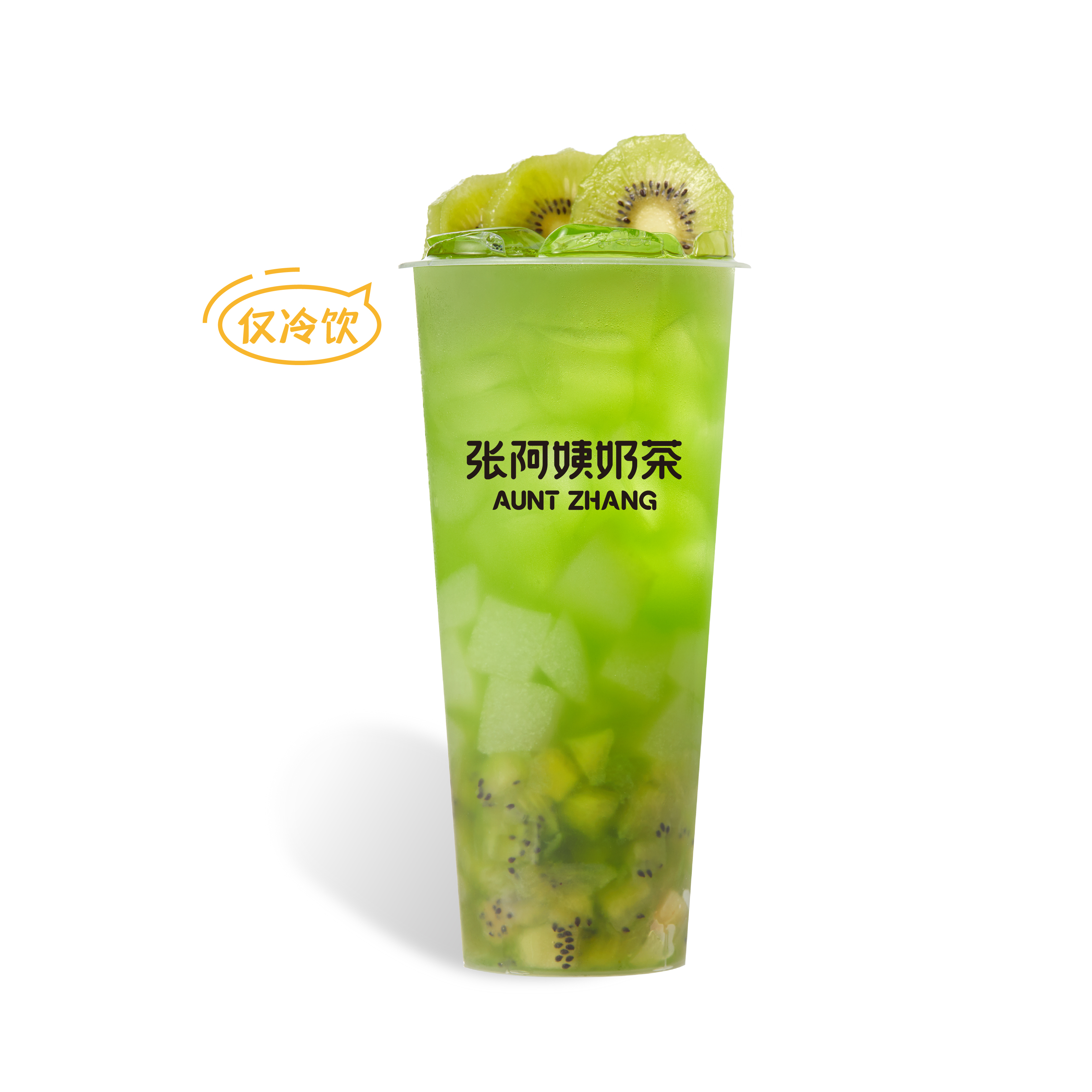 滿杯奇異果