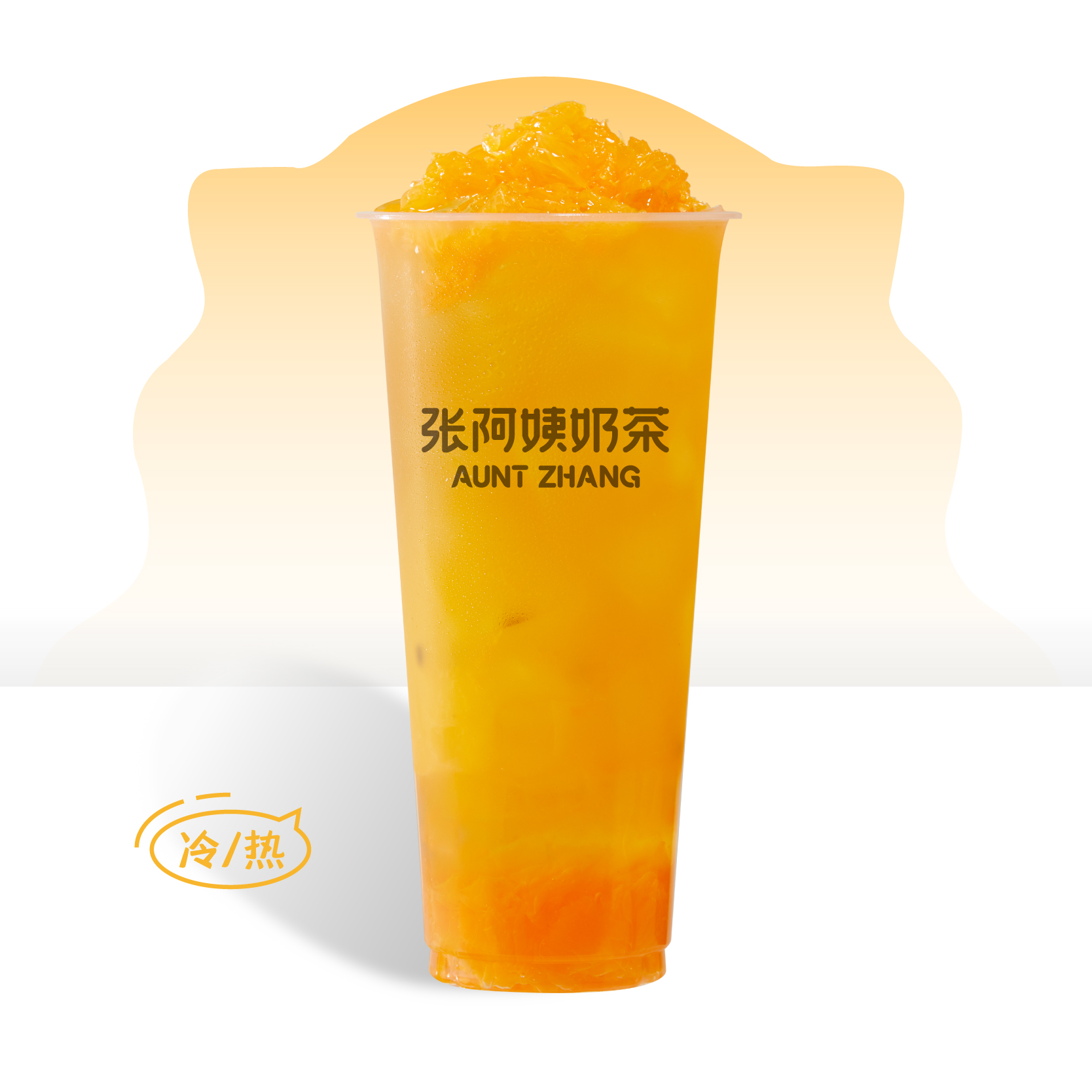 大橘大粒