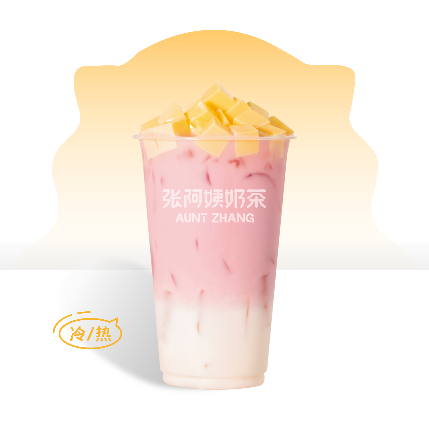 桑葚果奶（中杯）