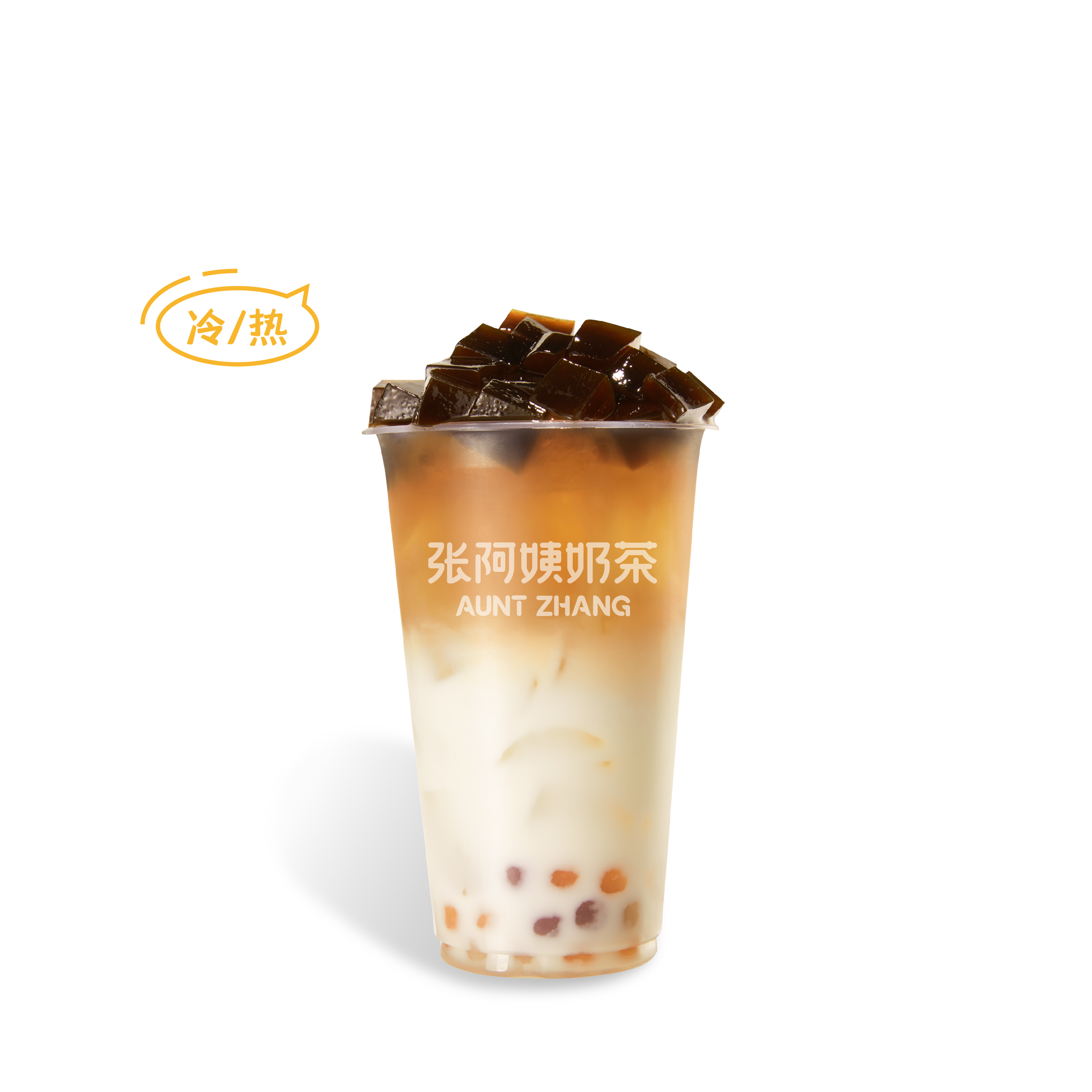 咖啡冻乌龙奶茶