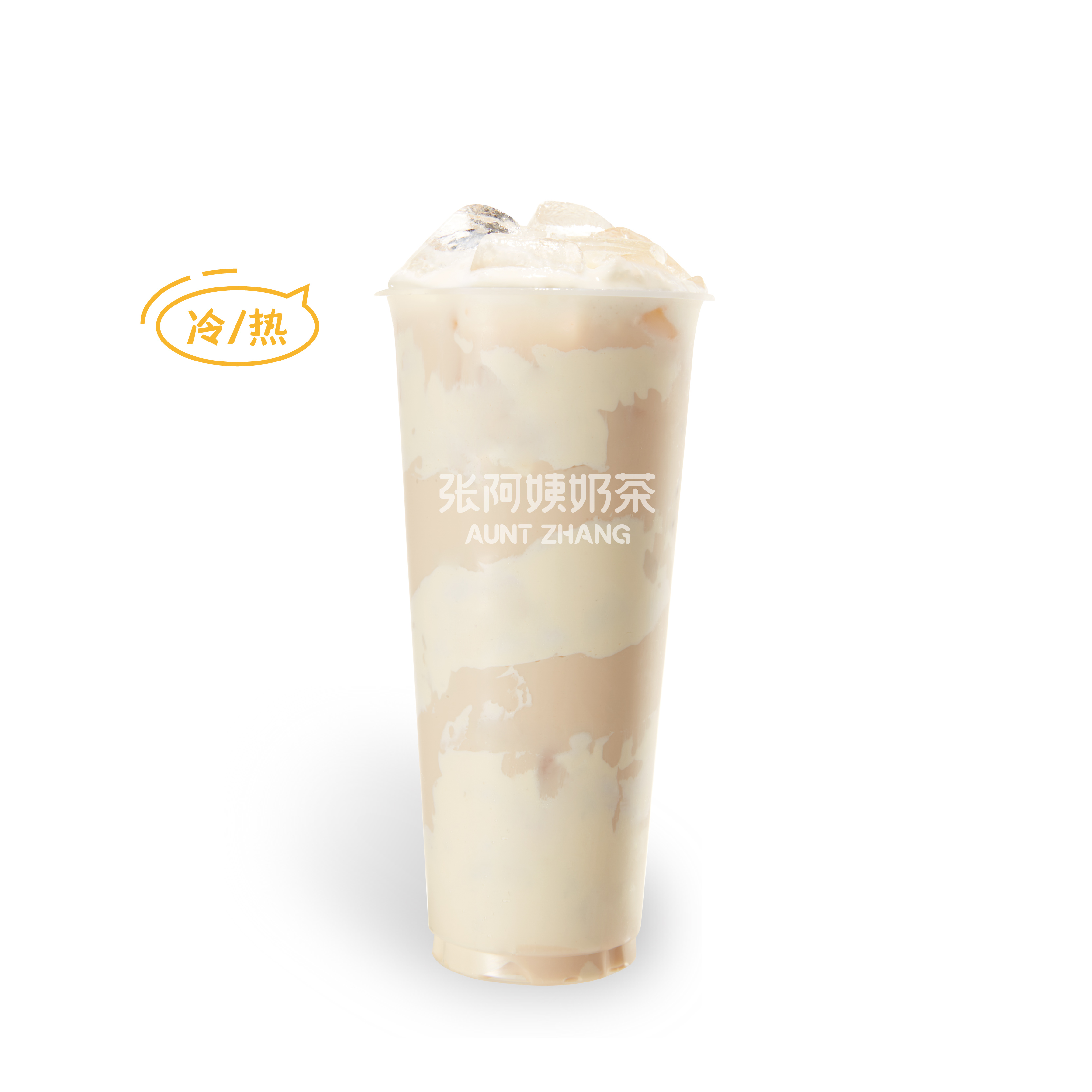 蛋糕奶茶