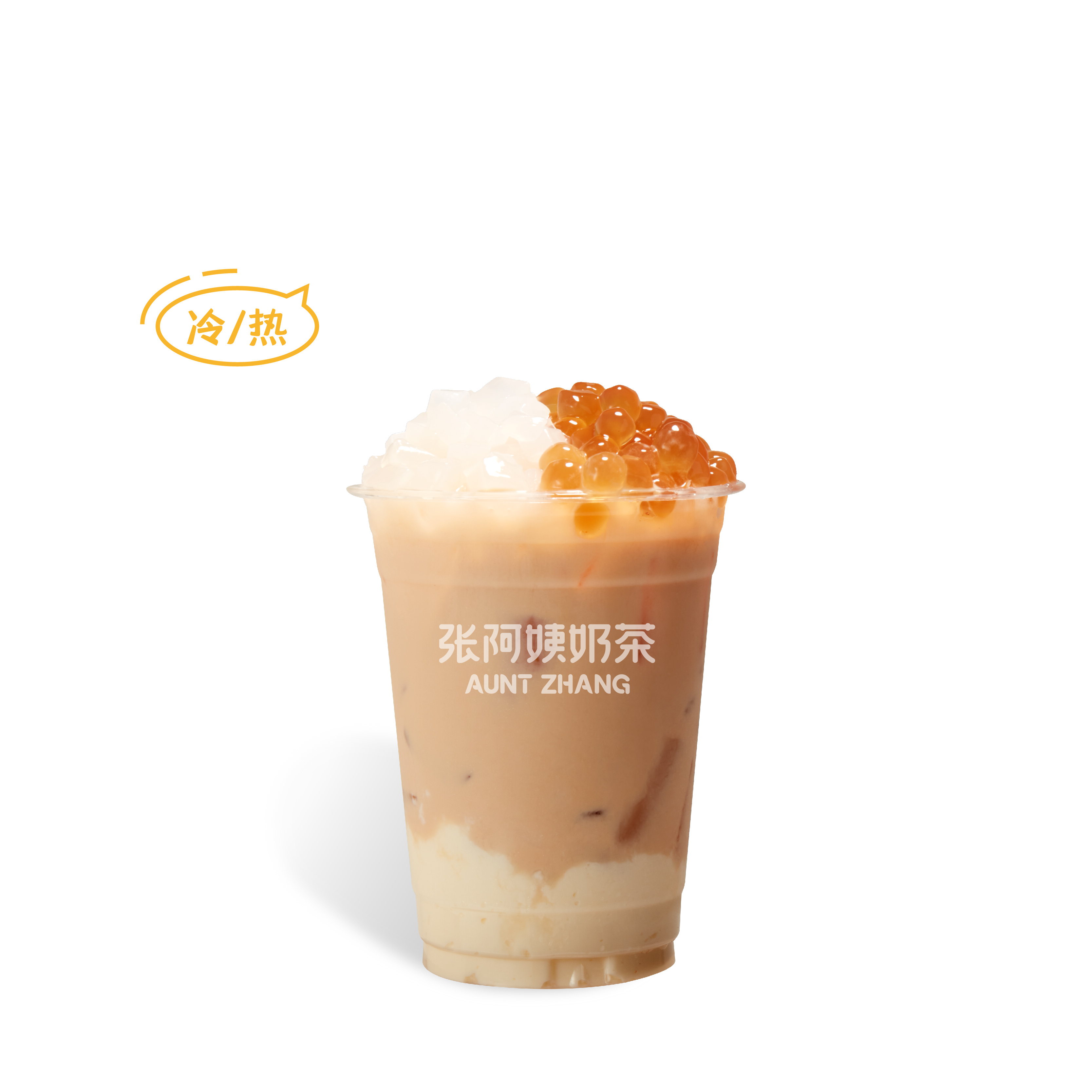 麻薯三兄弟奶茶