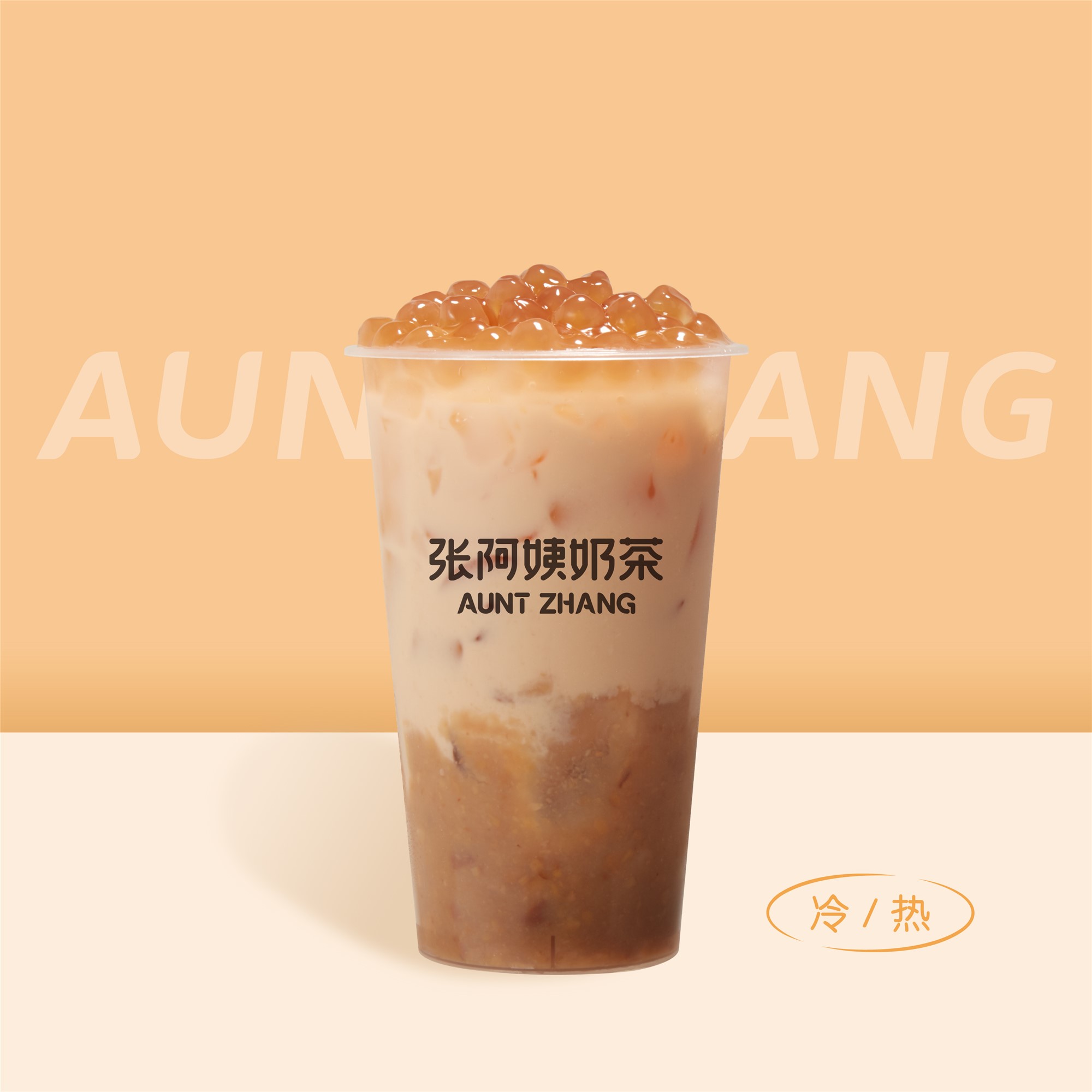 阿姨烤栗子