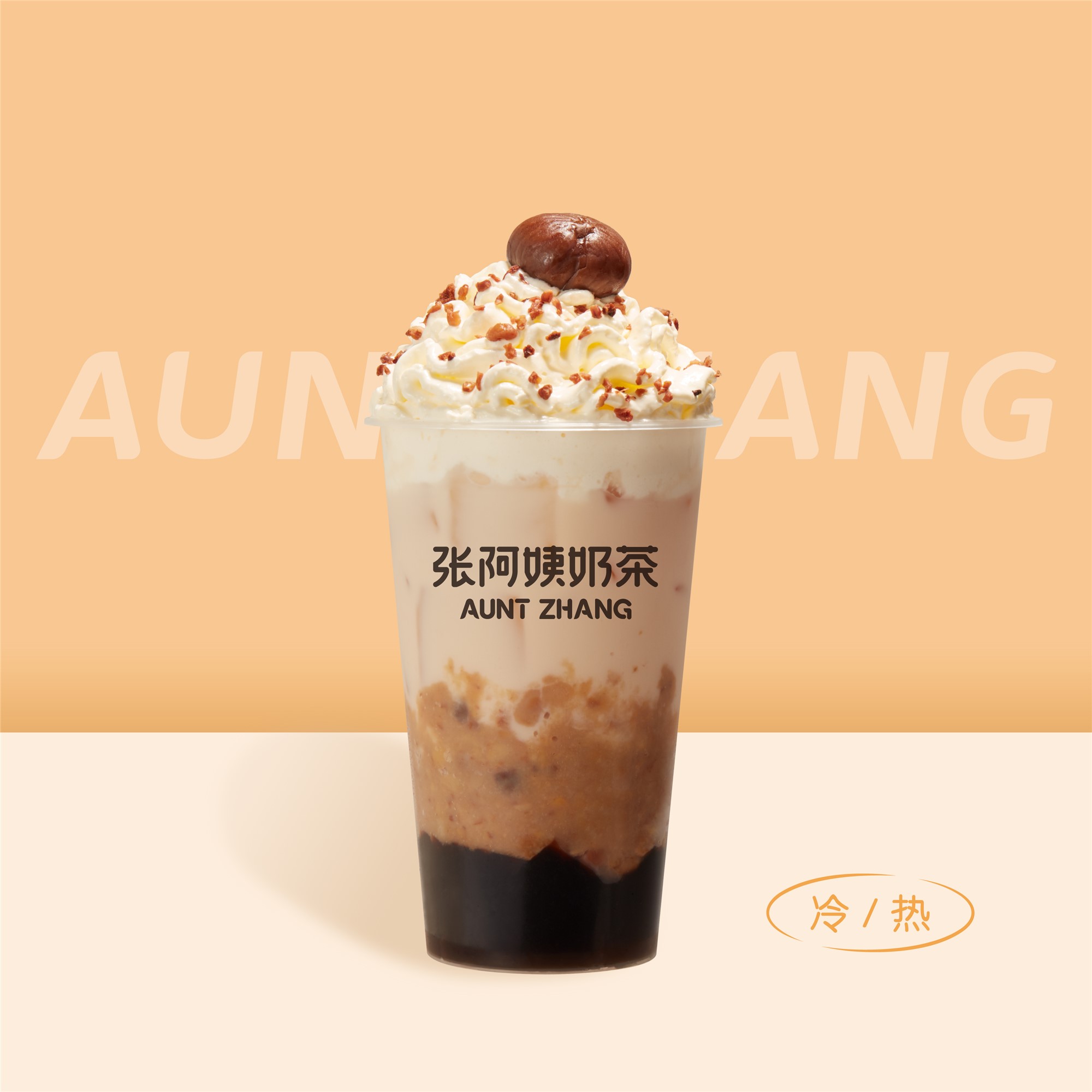 举个栗子