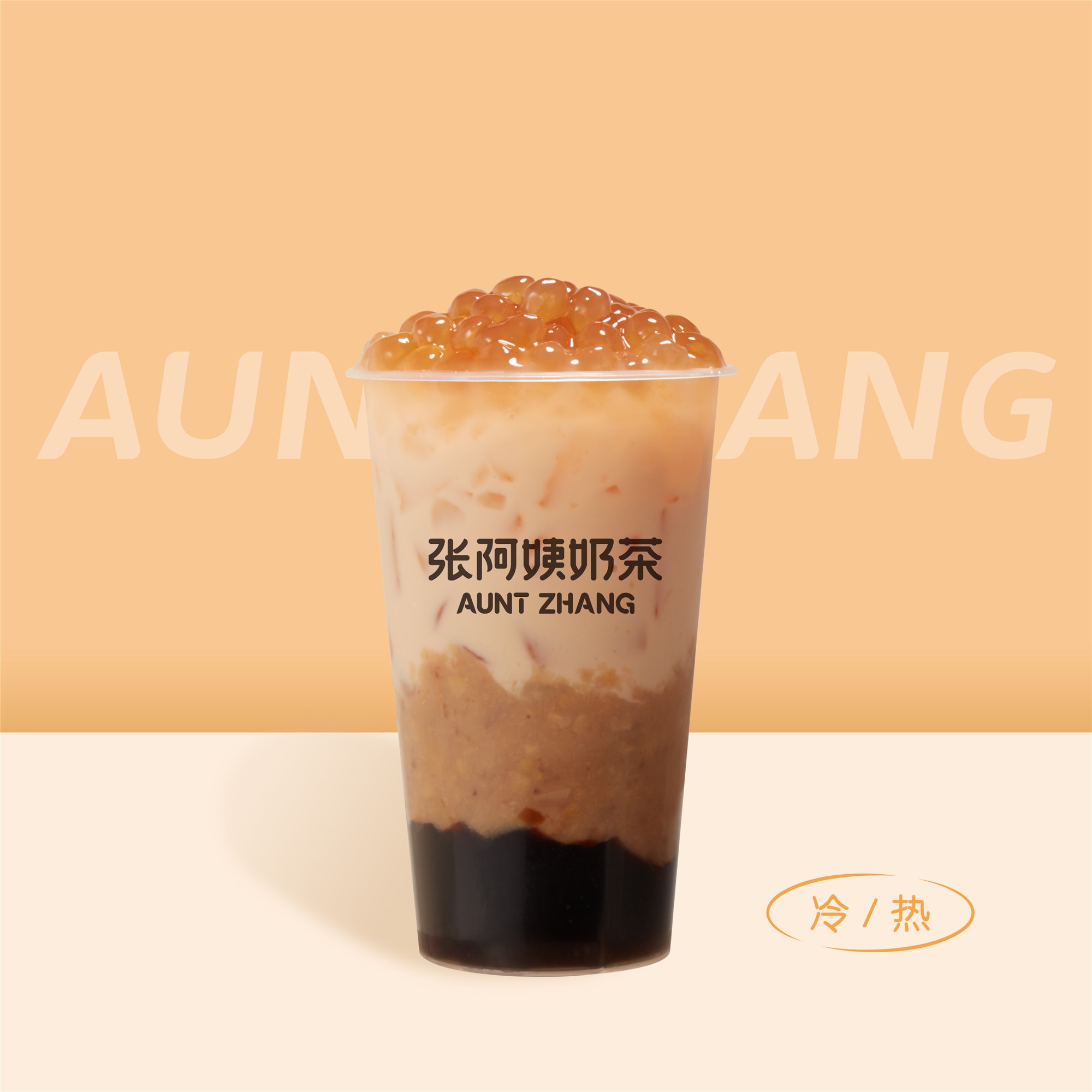 栗子闹乌龙