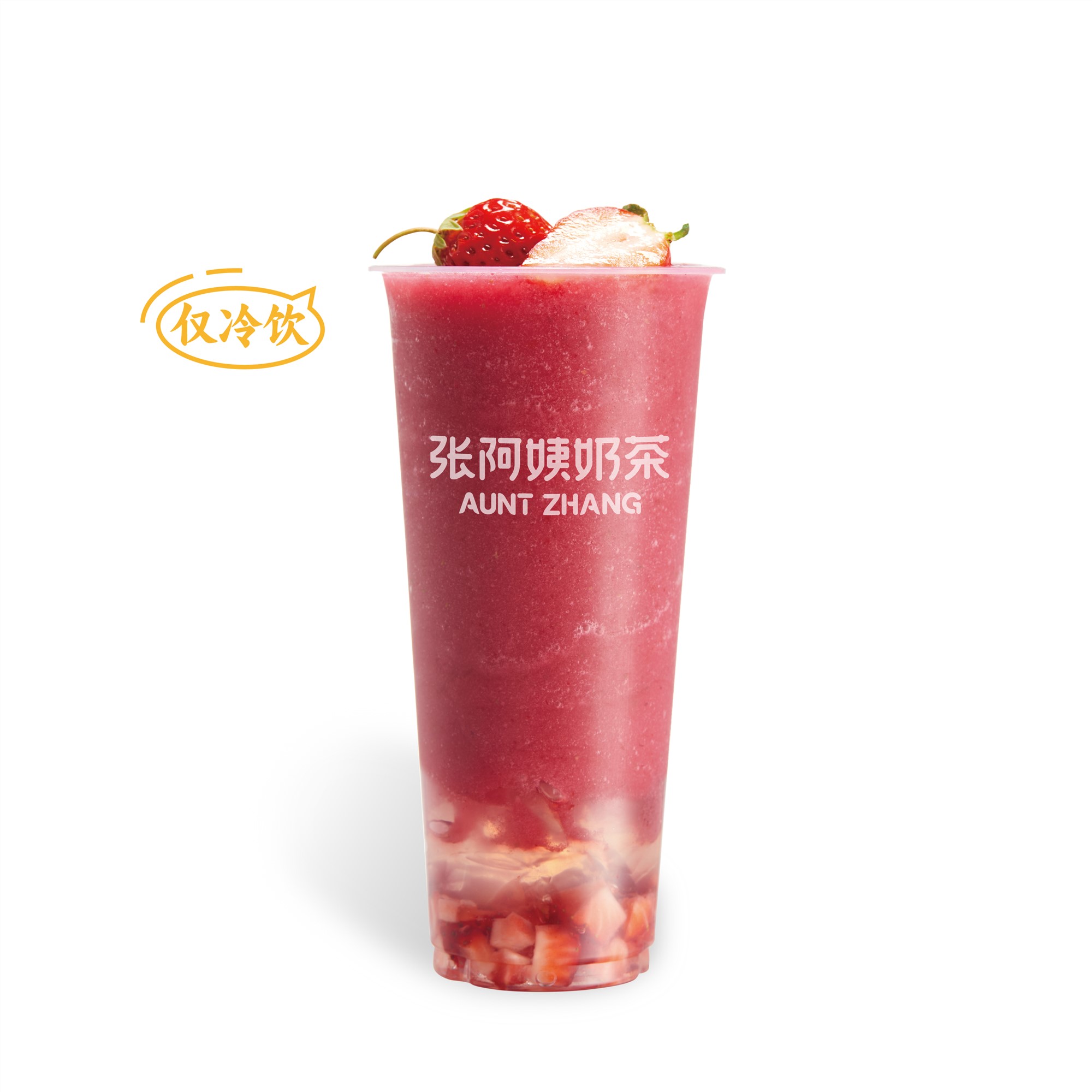 莓果多多（L）