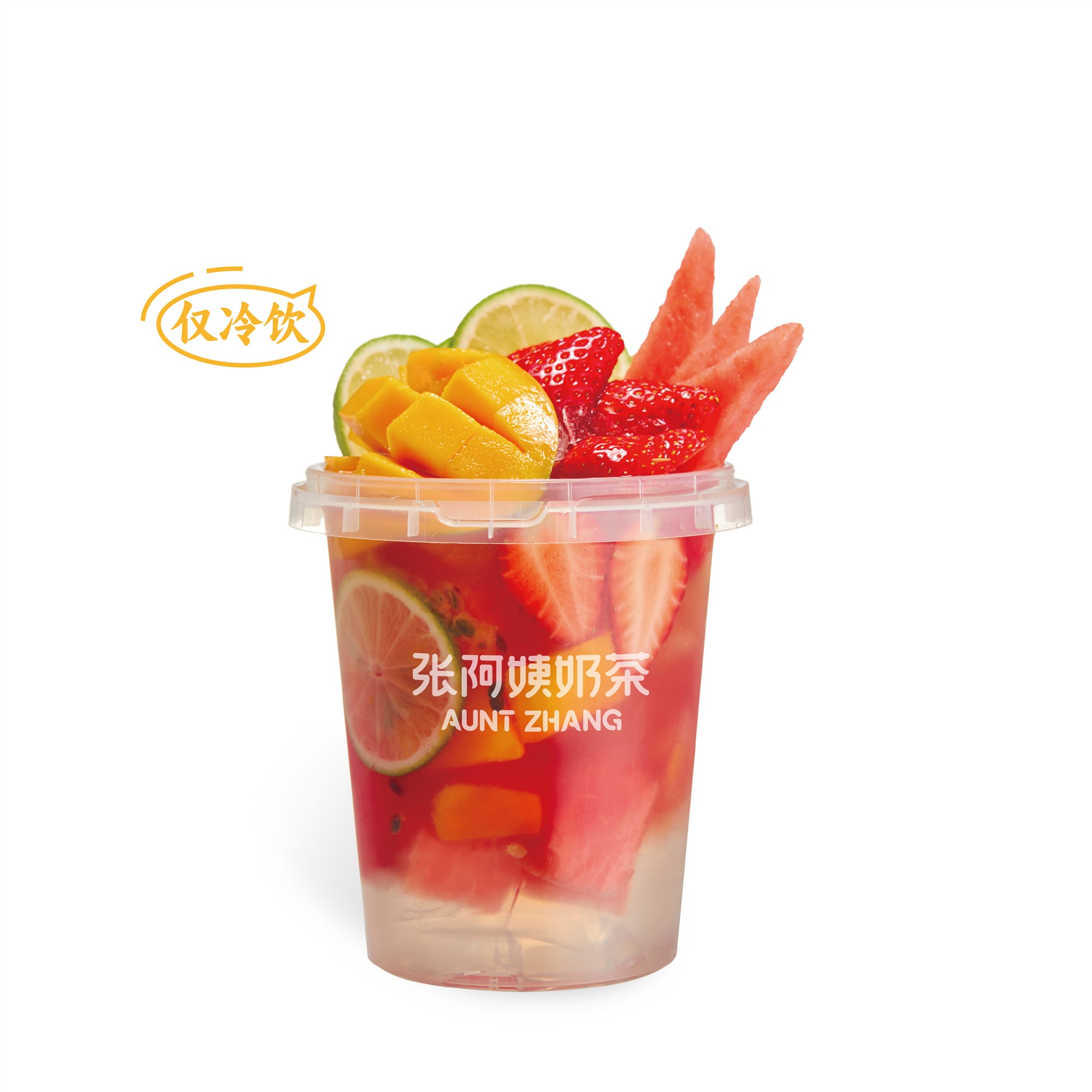 霸气莓果茶（XL）