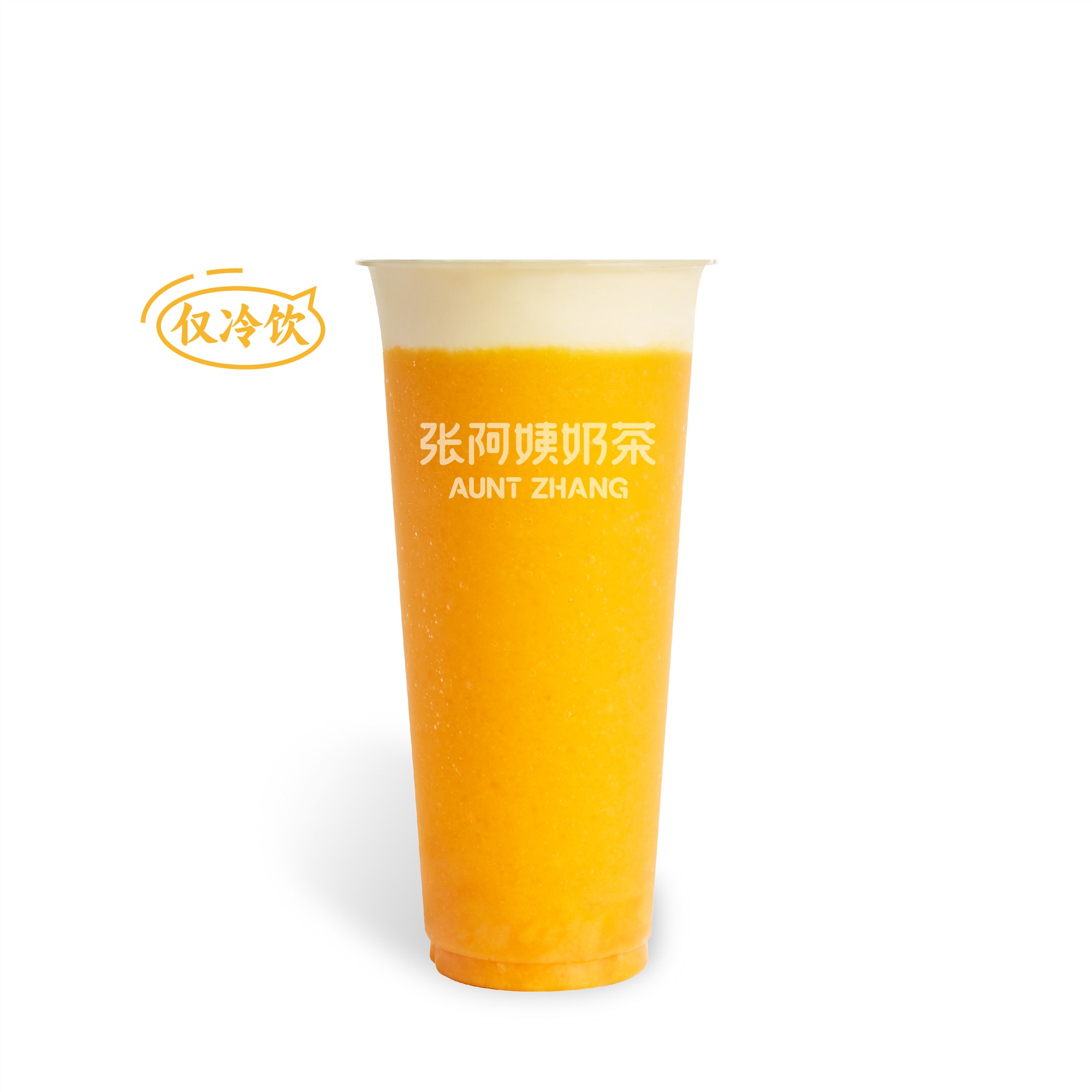 黃金芒果奶蓋