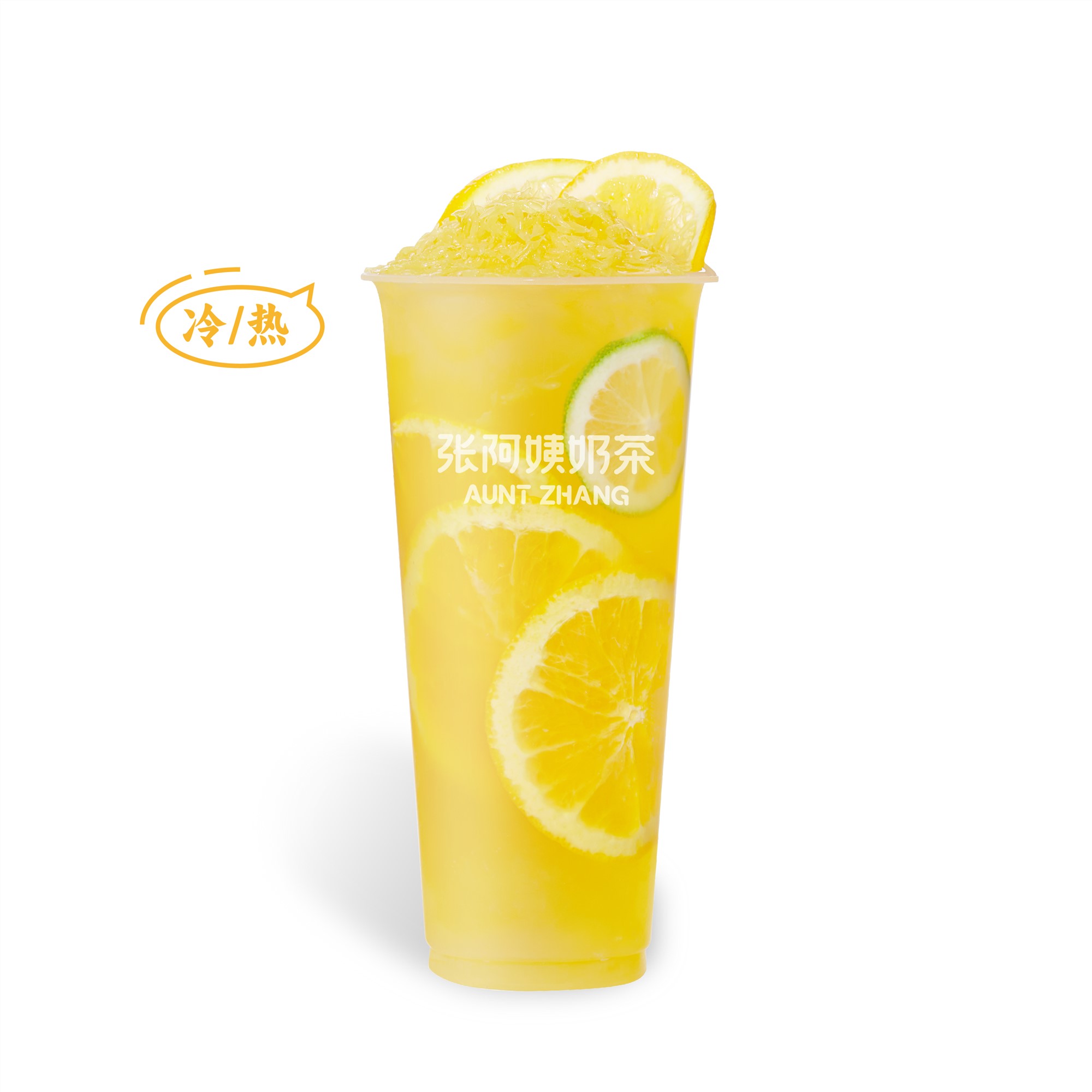 满杯鲜橙