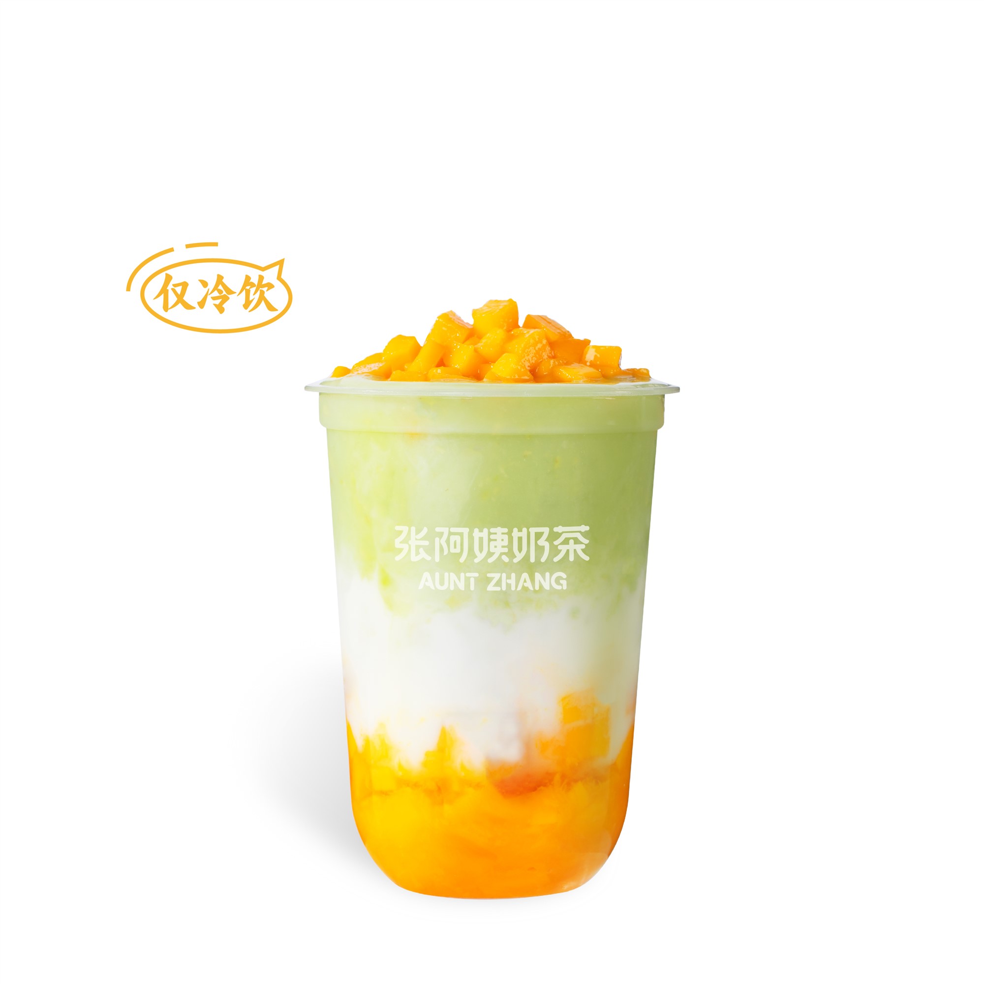牛油果芒果酸乳