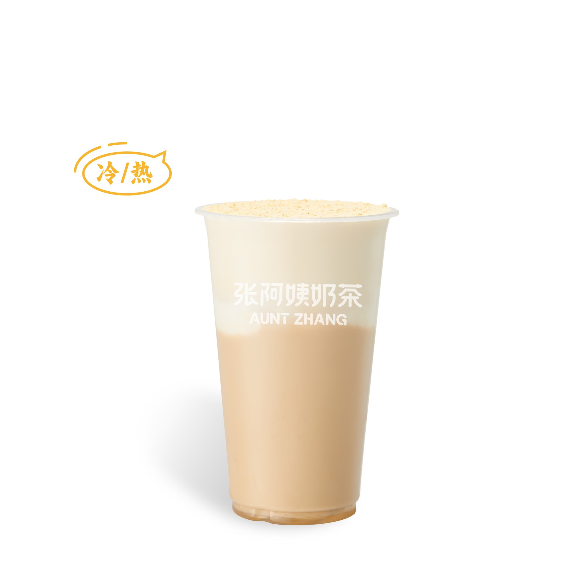 豆乳乌龙奶茶
