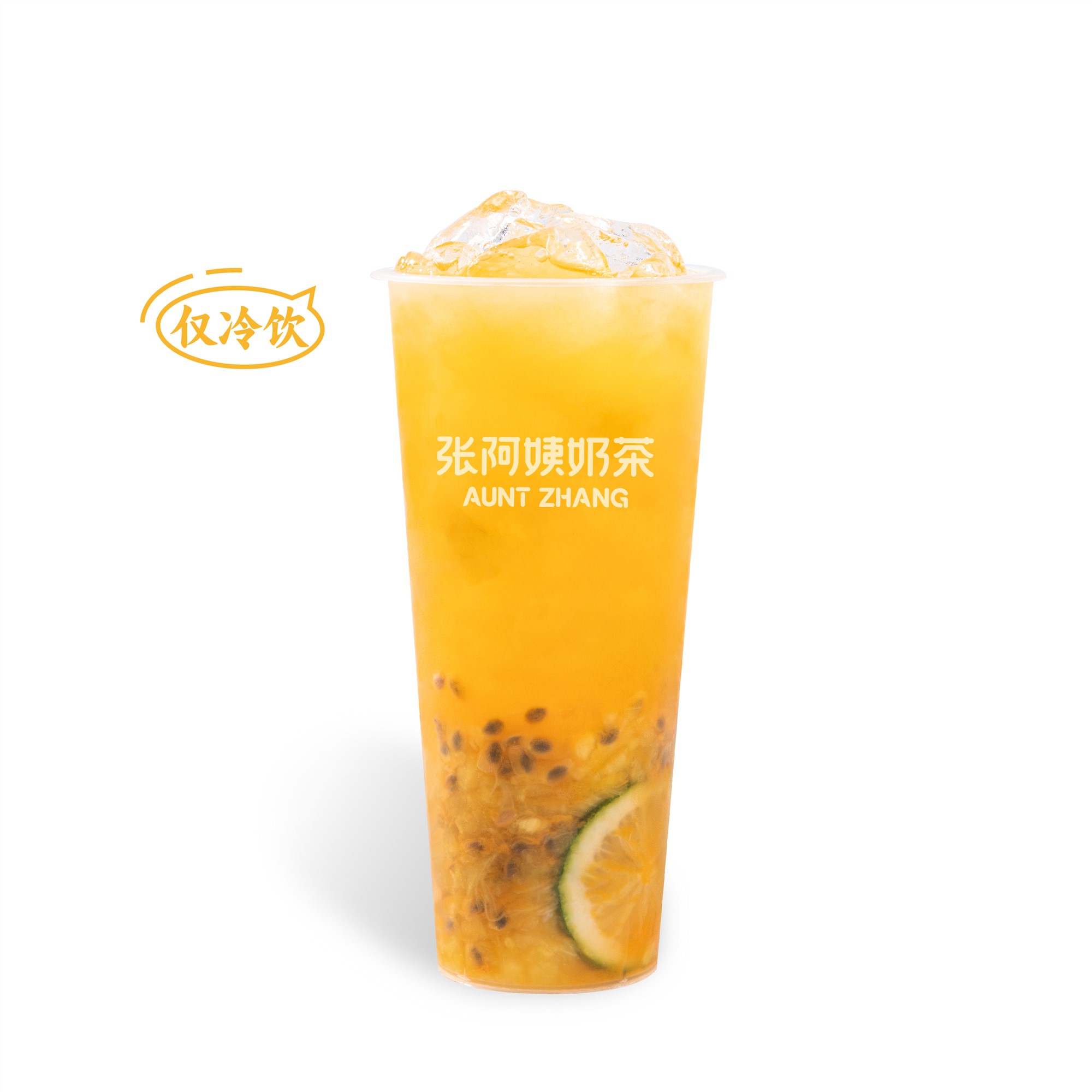 凤梨百香果