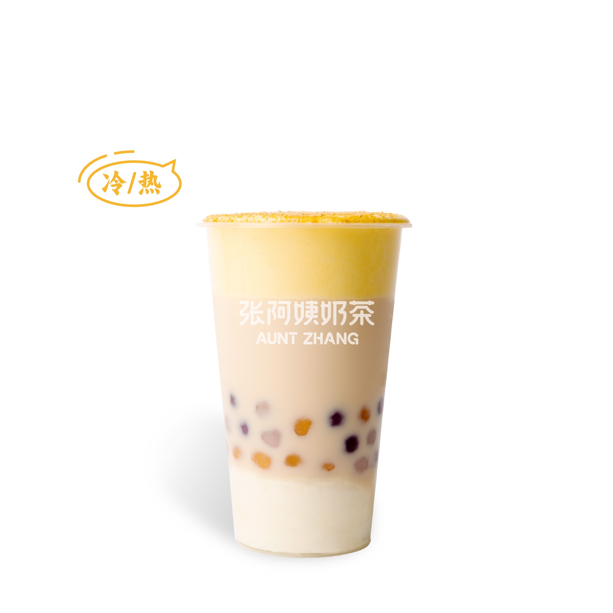 豆乳芋圆麻薯