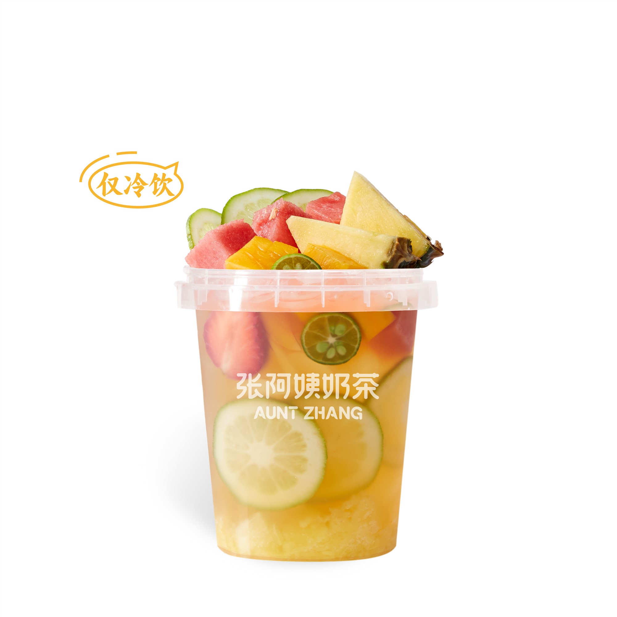 柠香乌龙水果桶