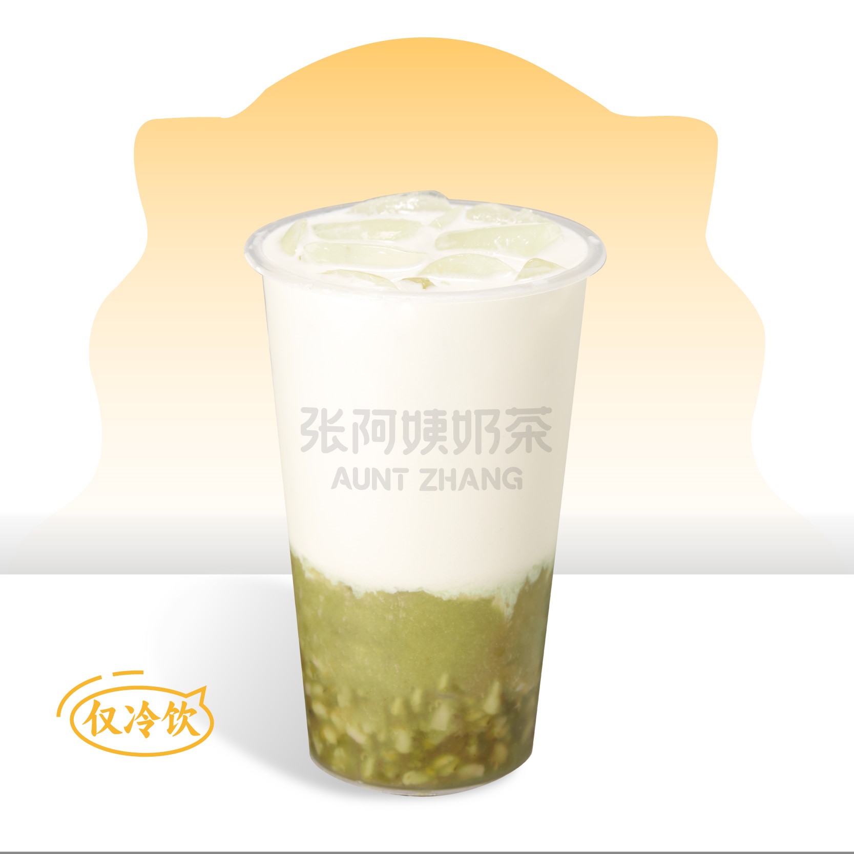 燕麦绿豆乳