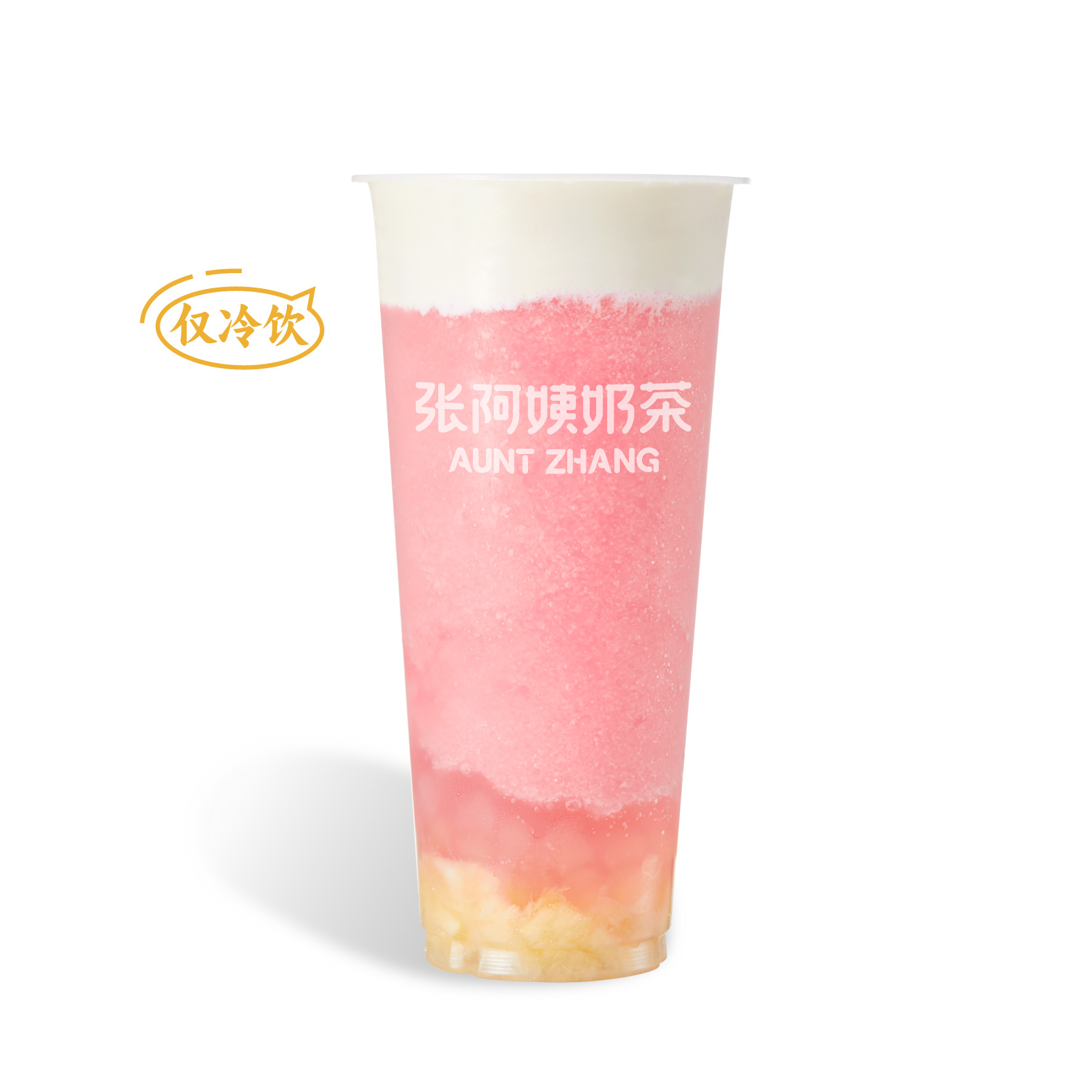 芝芝桃桃