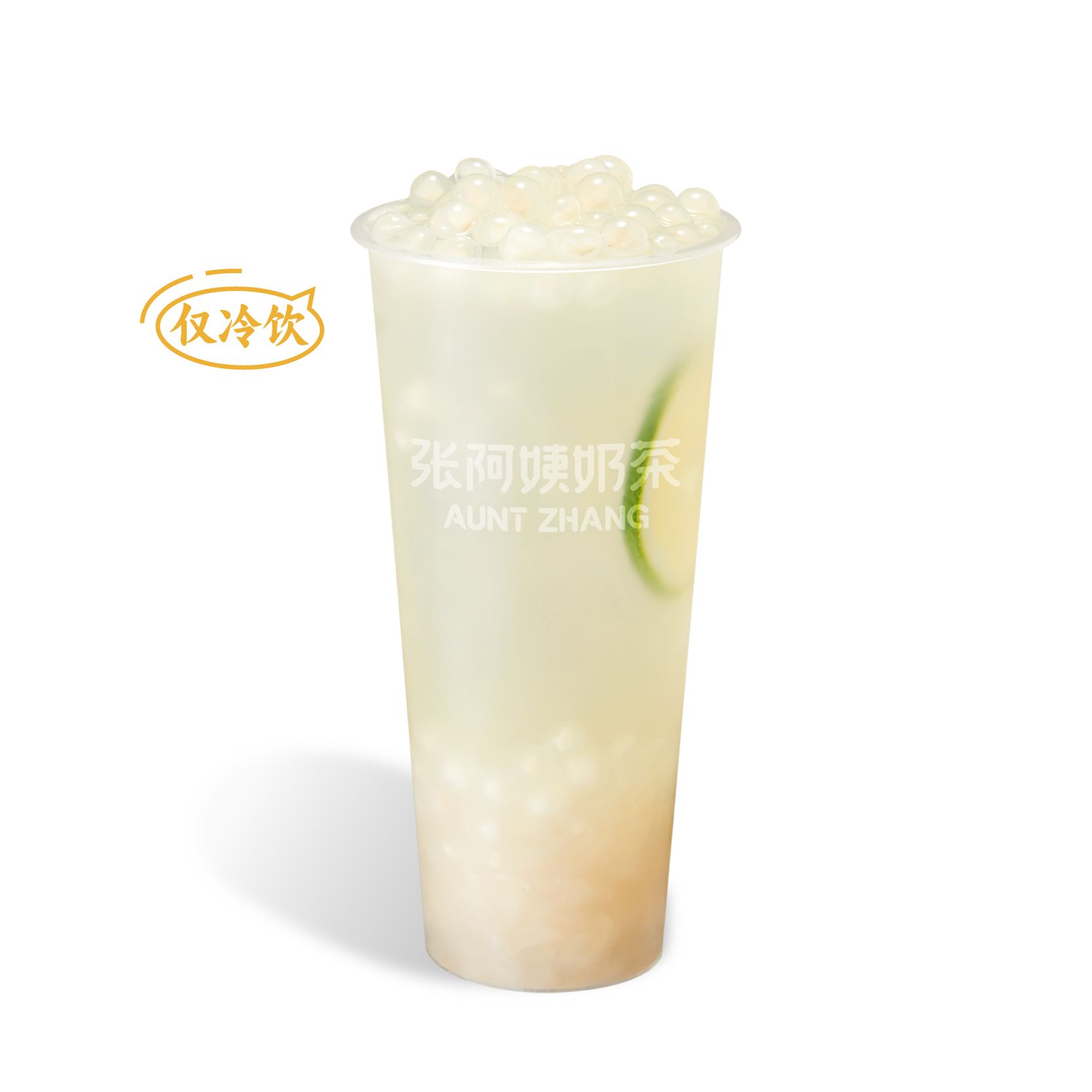 龍眼桂花冰檸茶