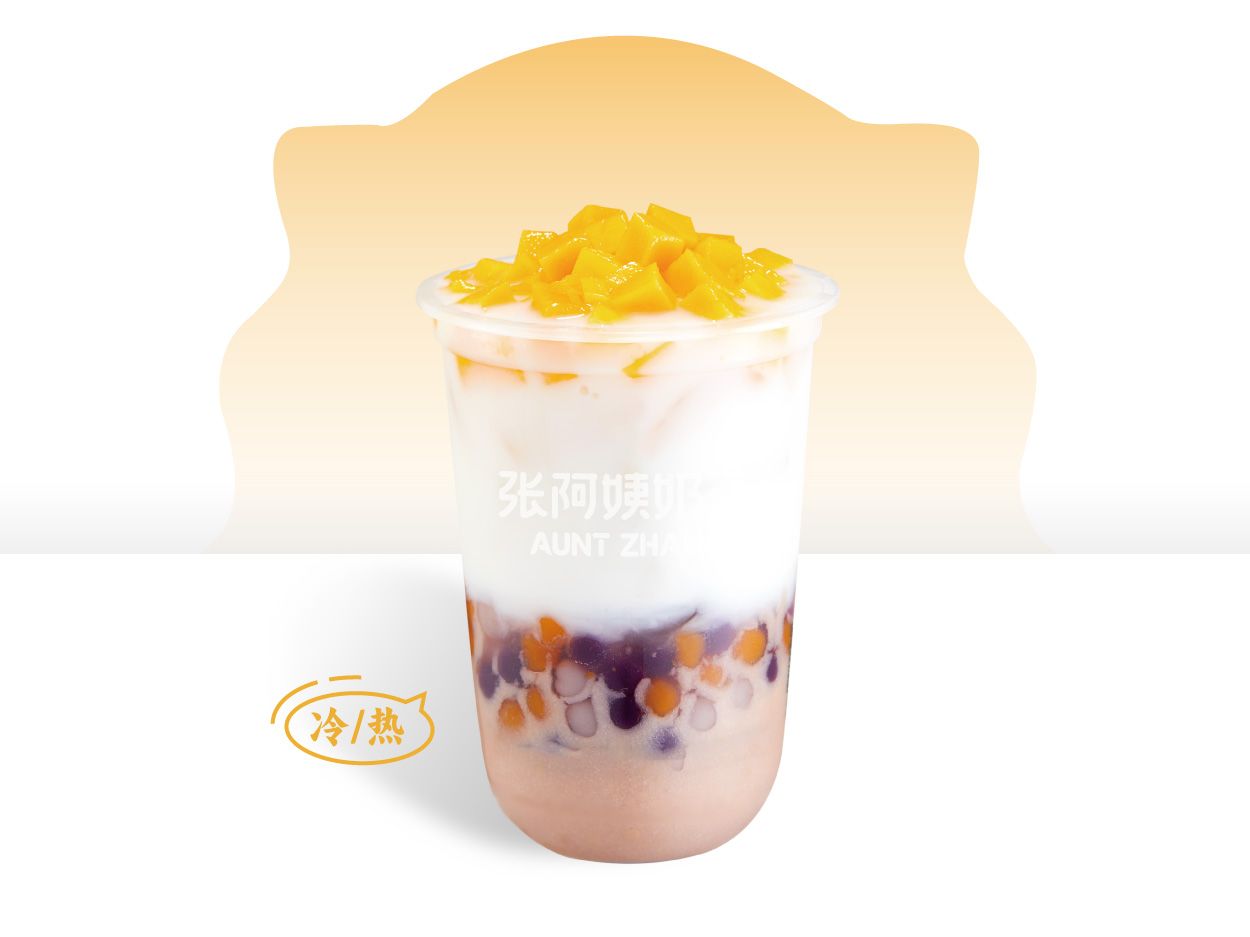 芋泥芒芒椰