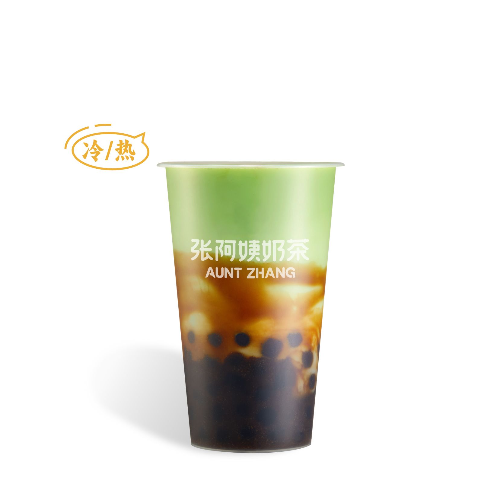 黑糖珍珠抹茶
