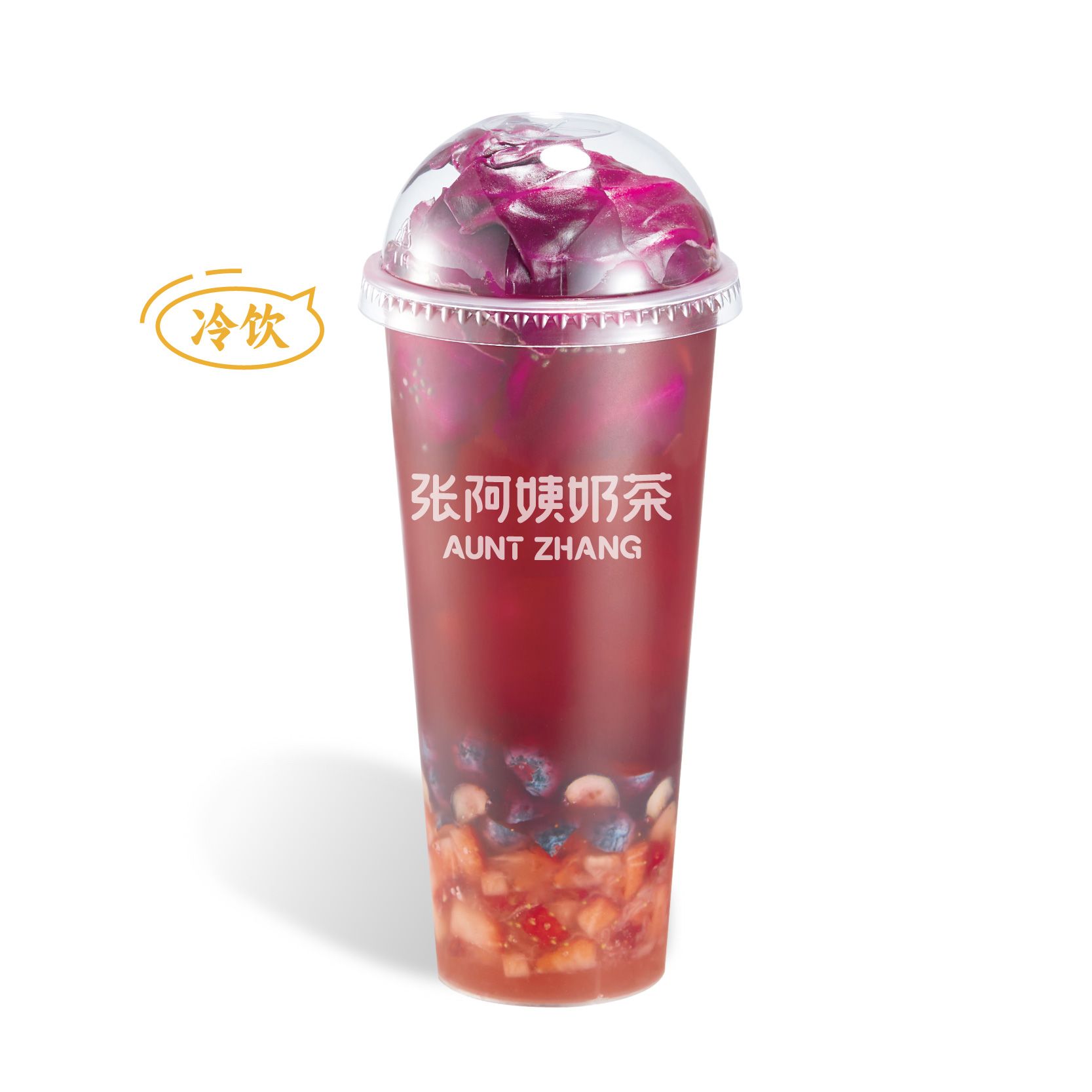 纤体莓果紫甘蓝