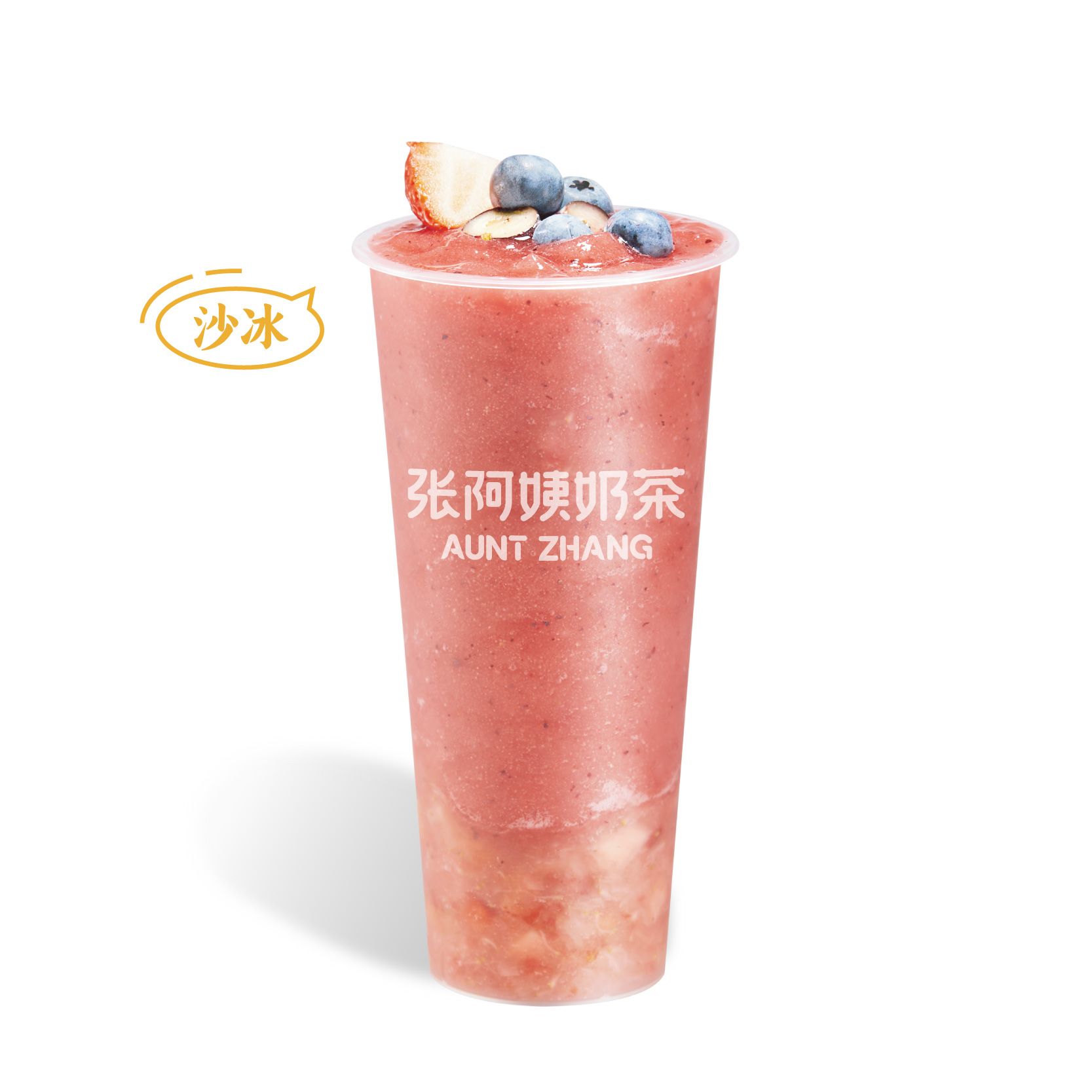 焕颜蓝莓莓