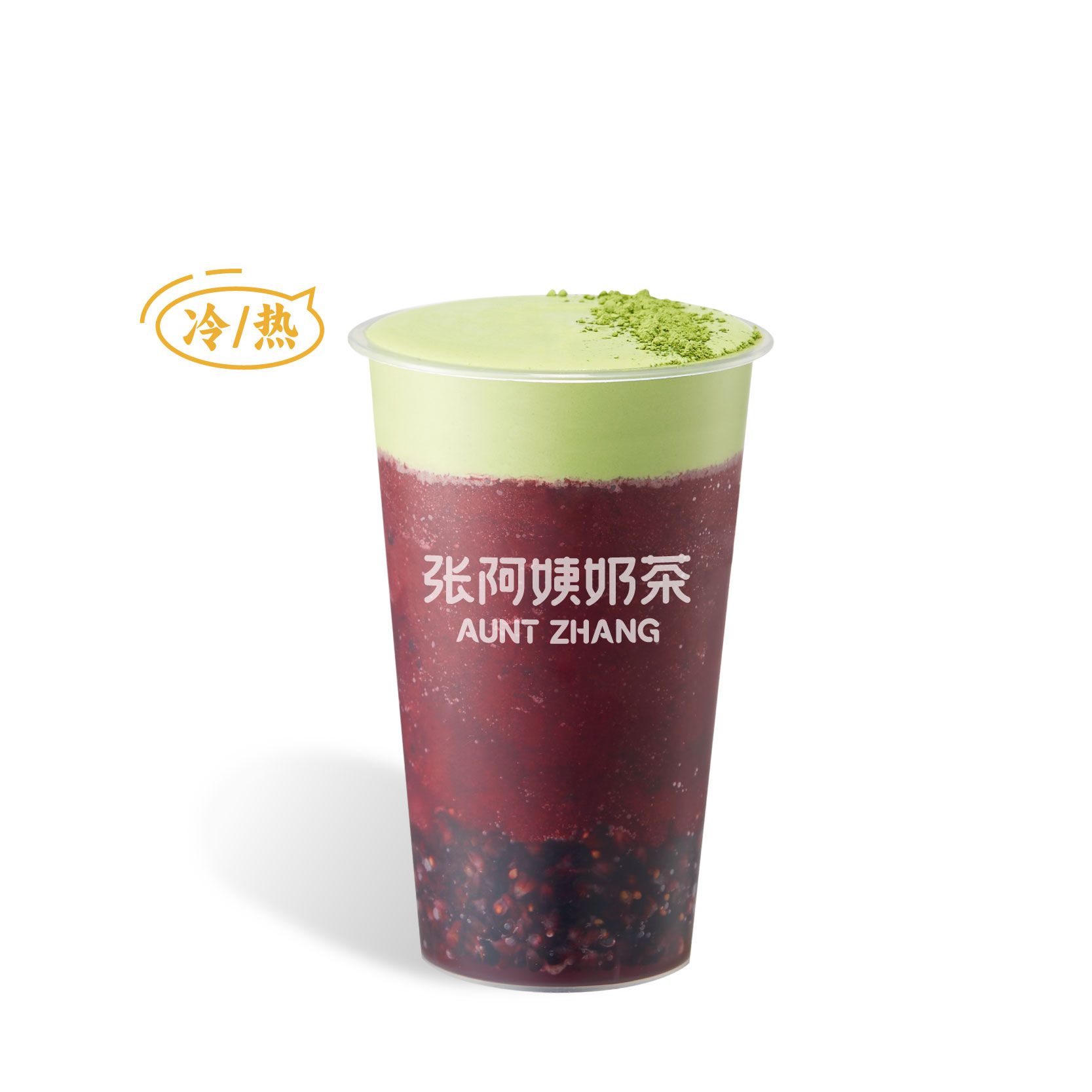 爆汁黑桑厚抹