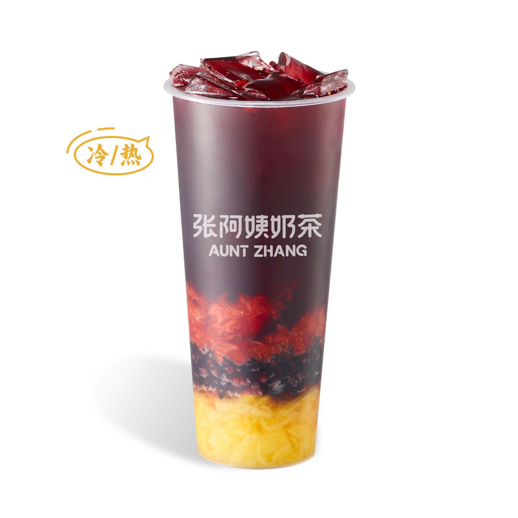 爆汁黑桑凤梨