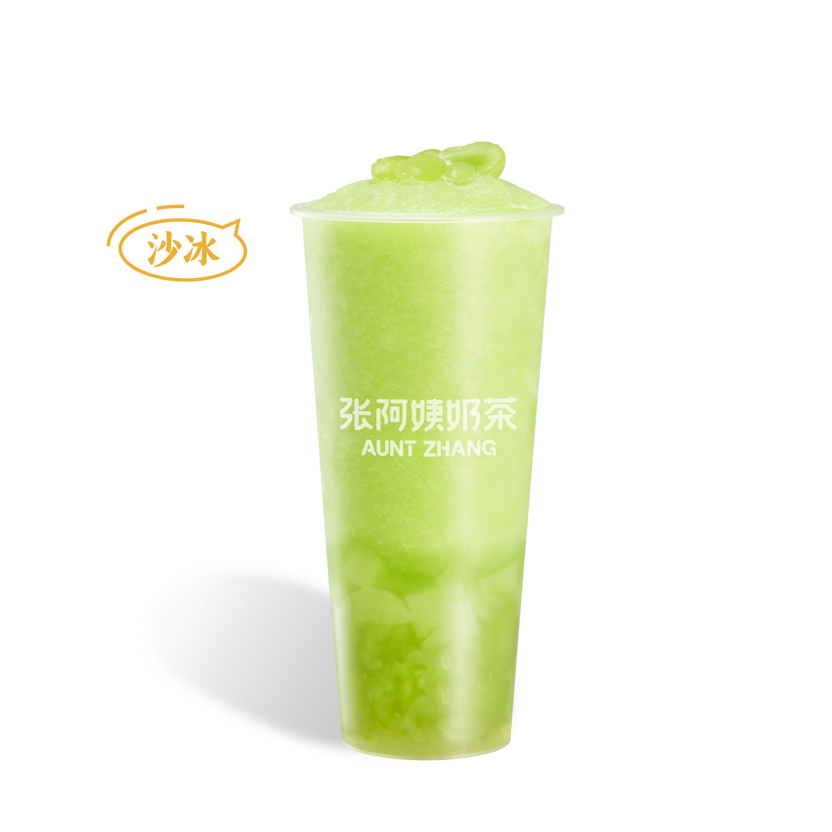 霸气一抹青提