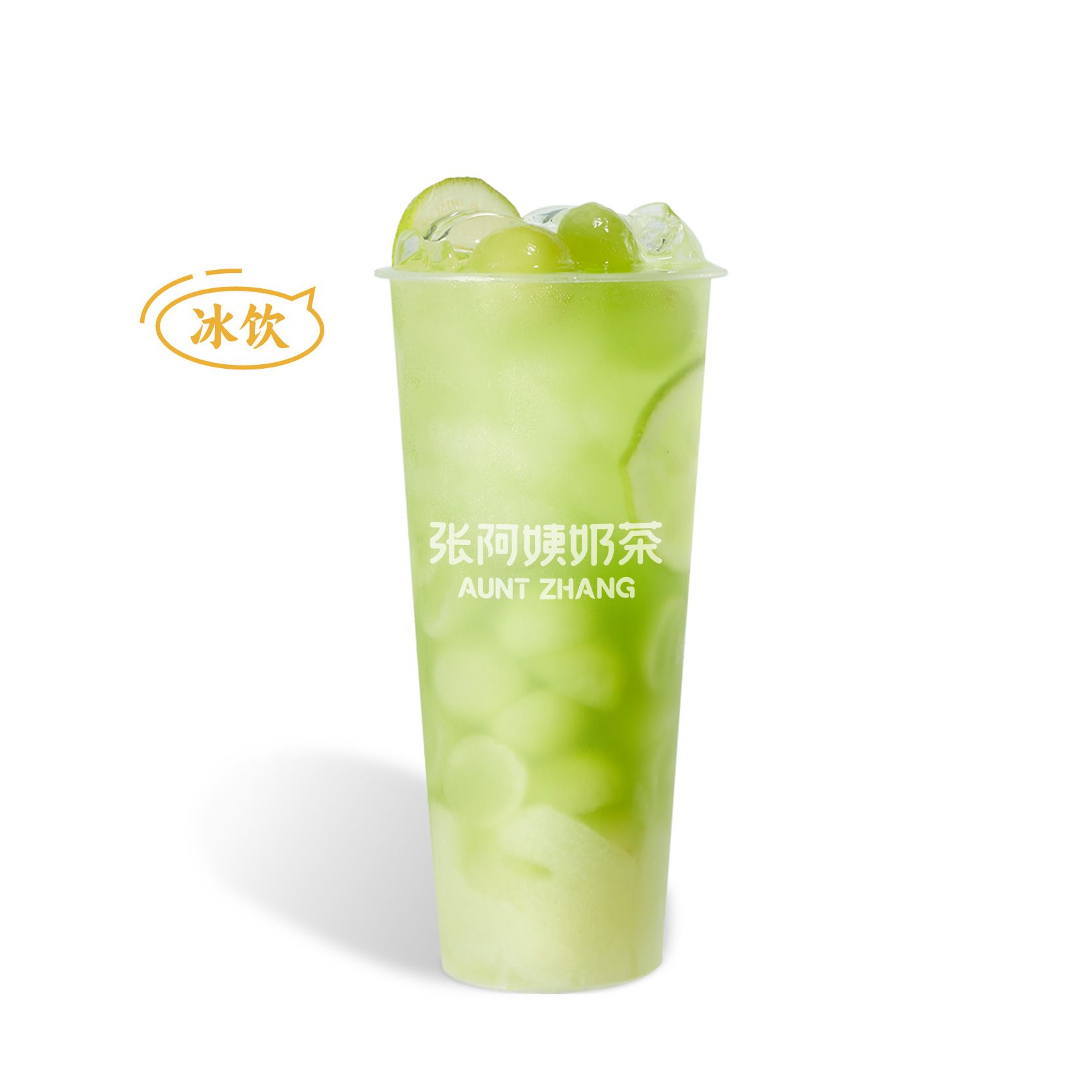 满杯多肉青提
