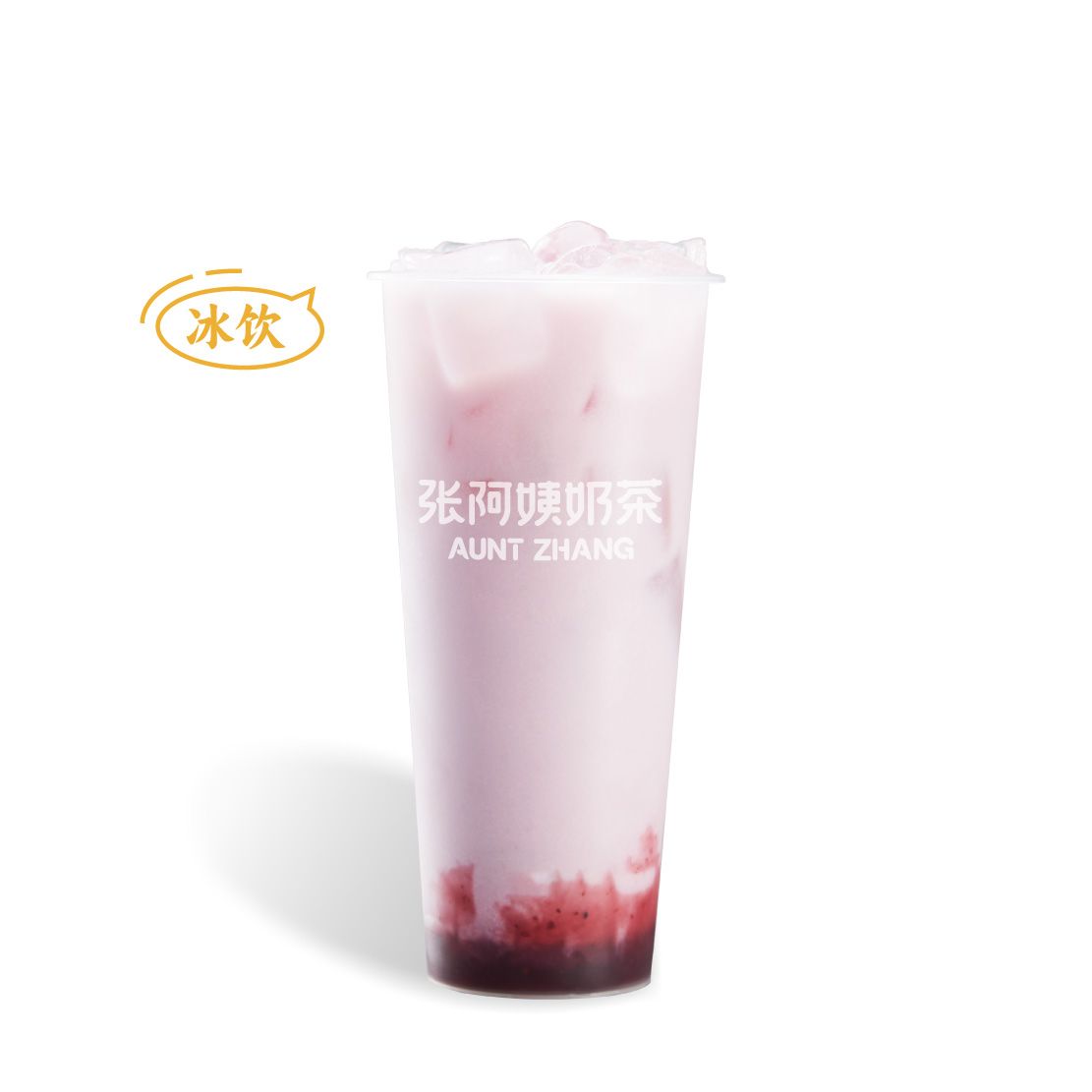 葡萄奶绿