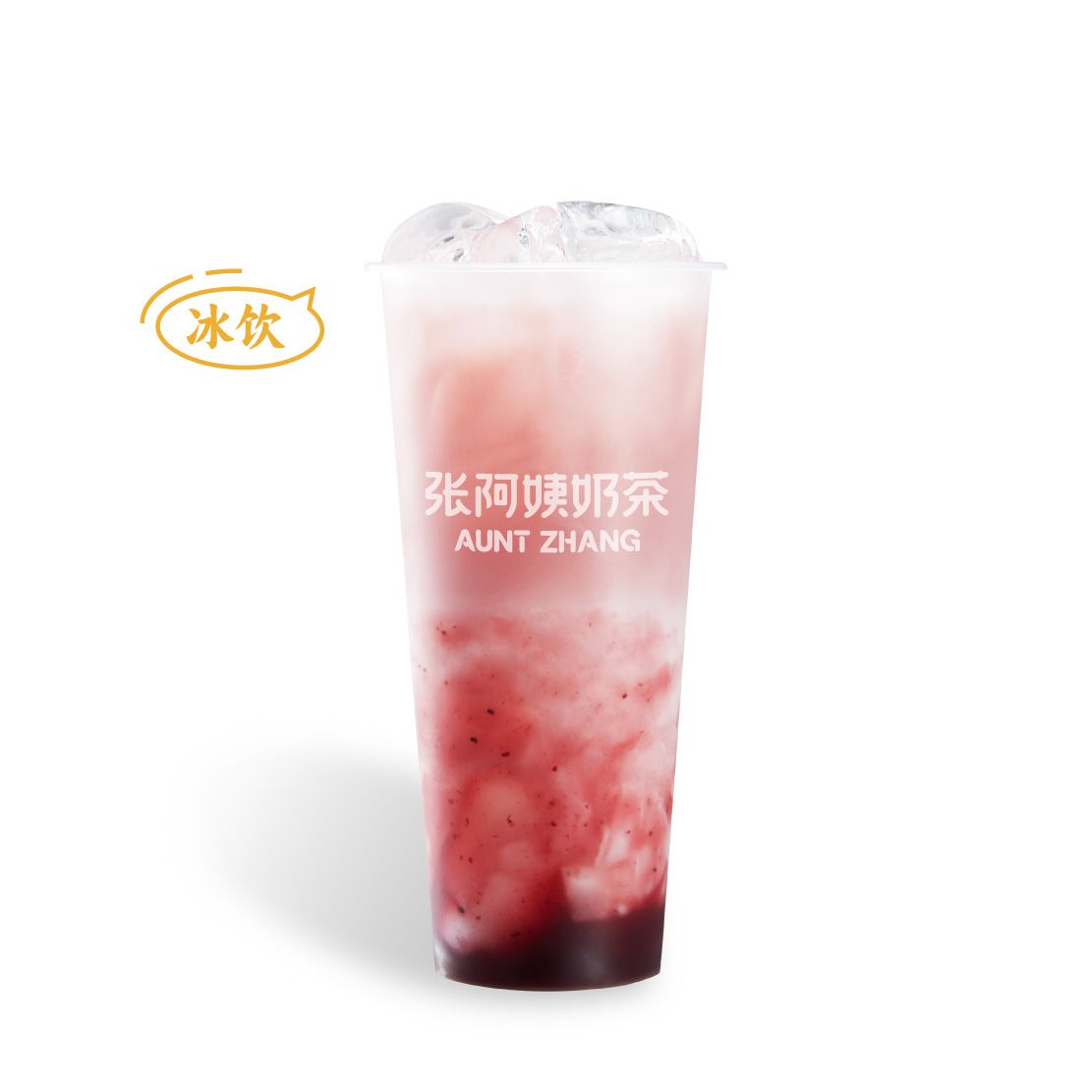 蓝莓奶绿