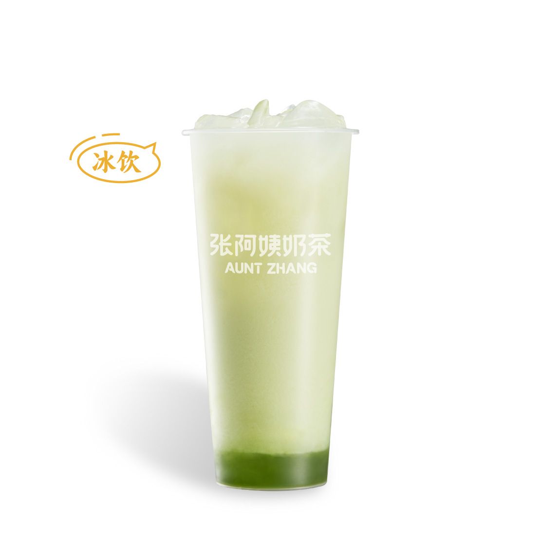 青提奶绿