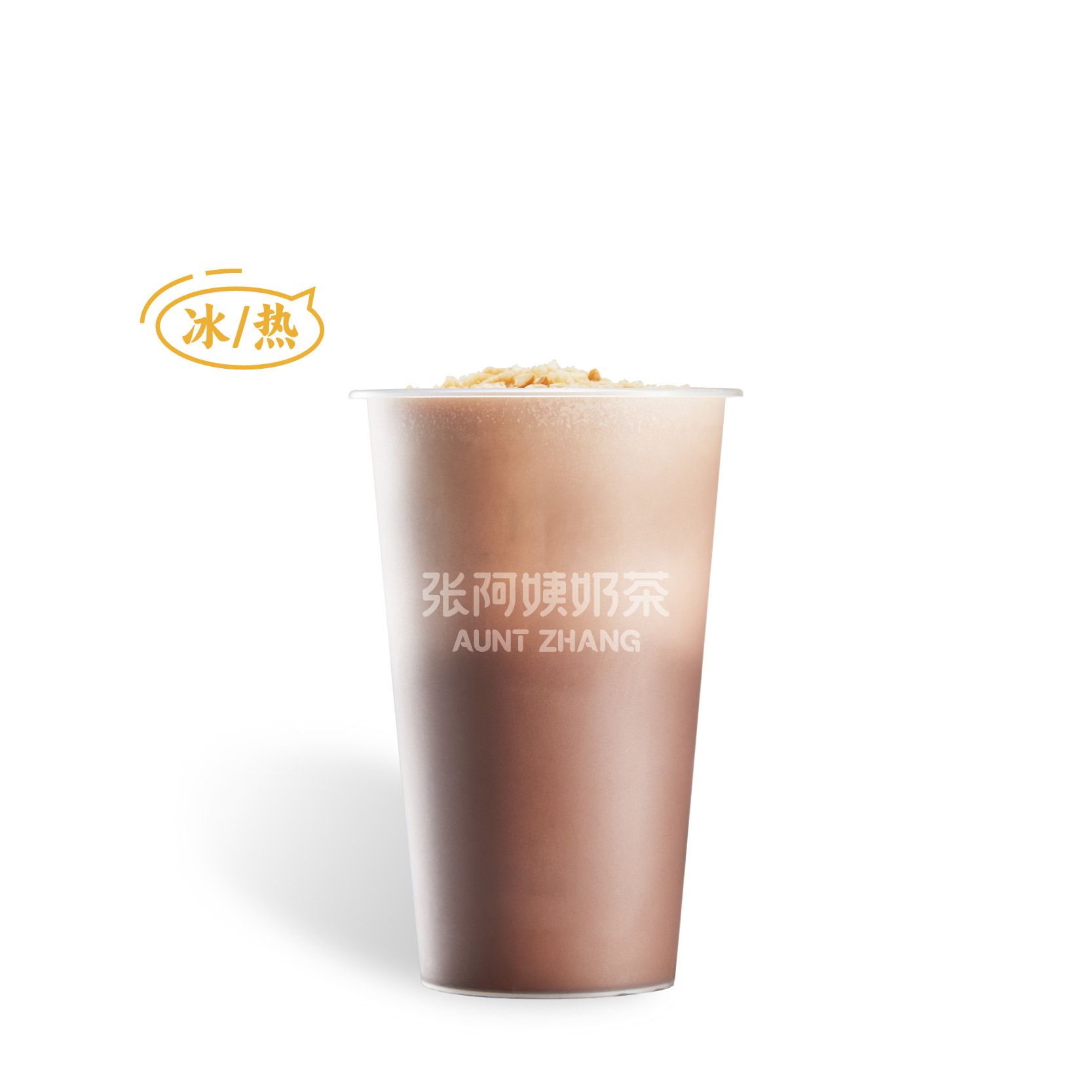 黑咖可可拿铁