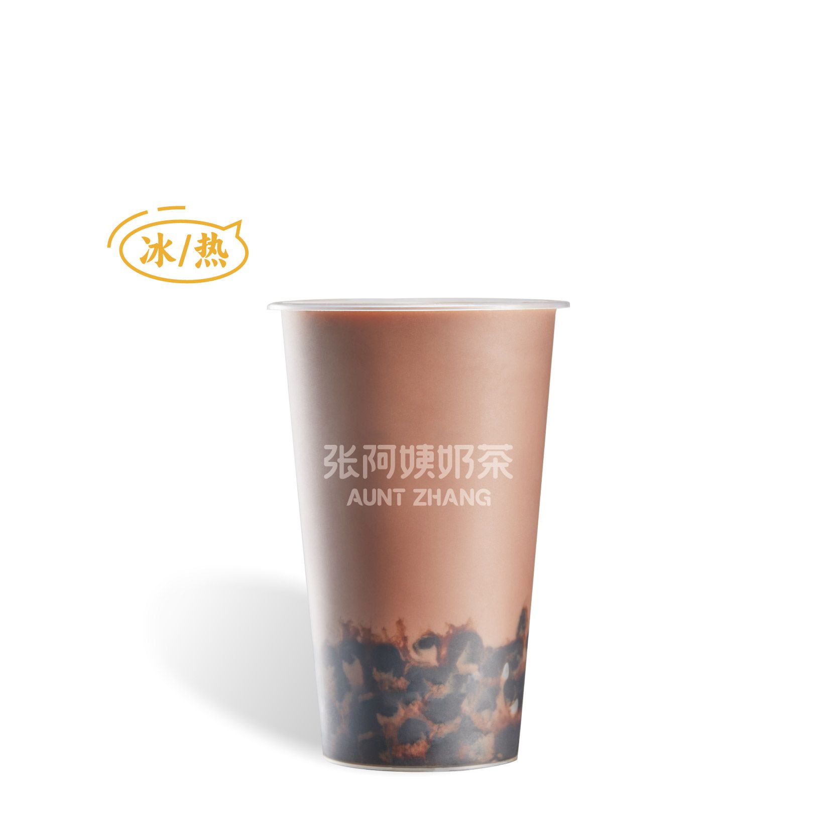 黑糖波波可可