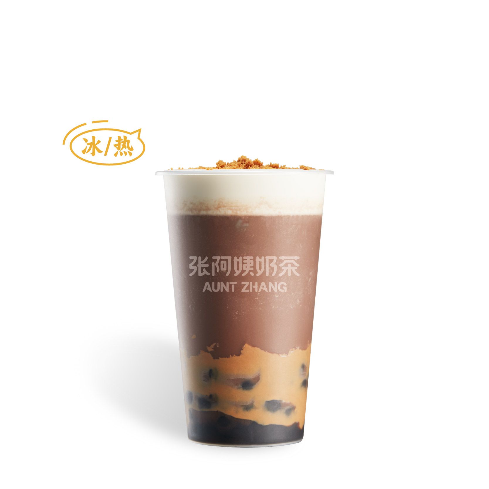 比利时黑可可