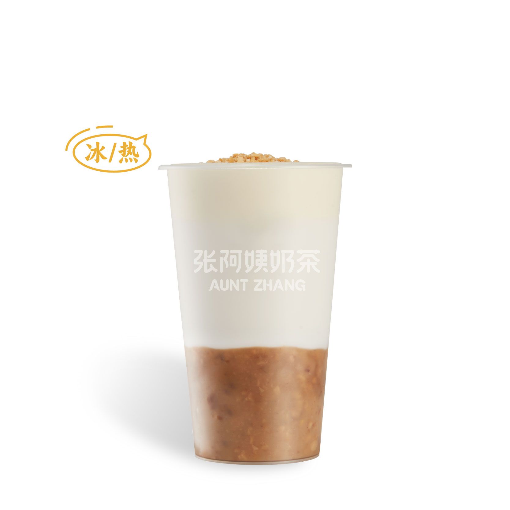 烤栗子牛乳茶