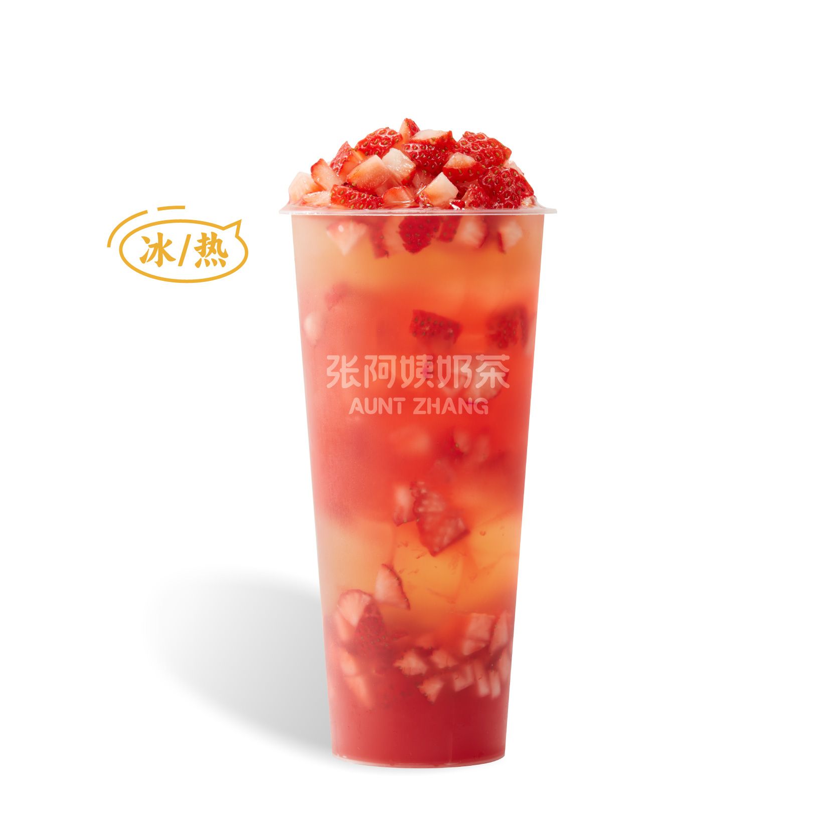莓莓鮮果茶
