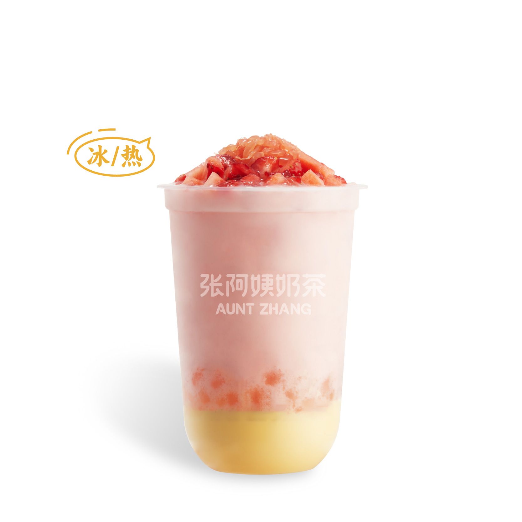 莓莓甘露