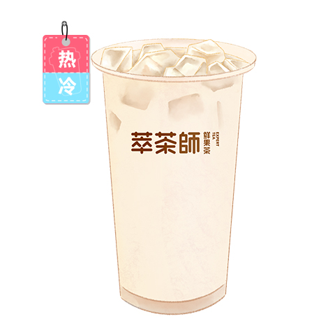 茉莉奶绿