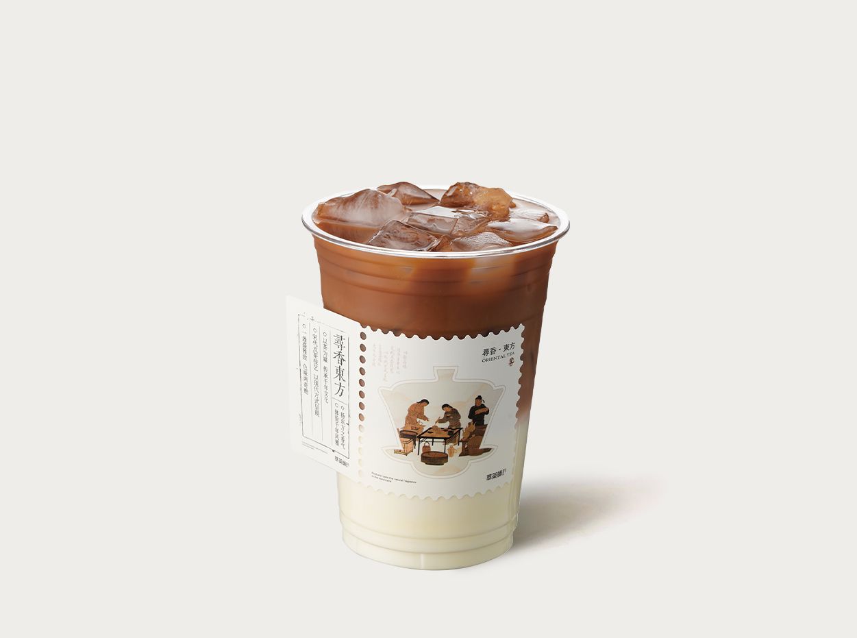 關山雪鹹法酪
