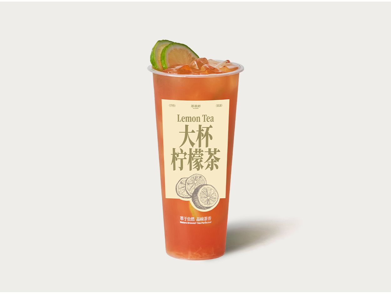 大杯泰式柠檬红