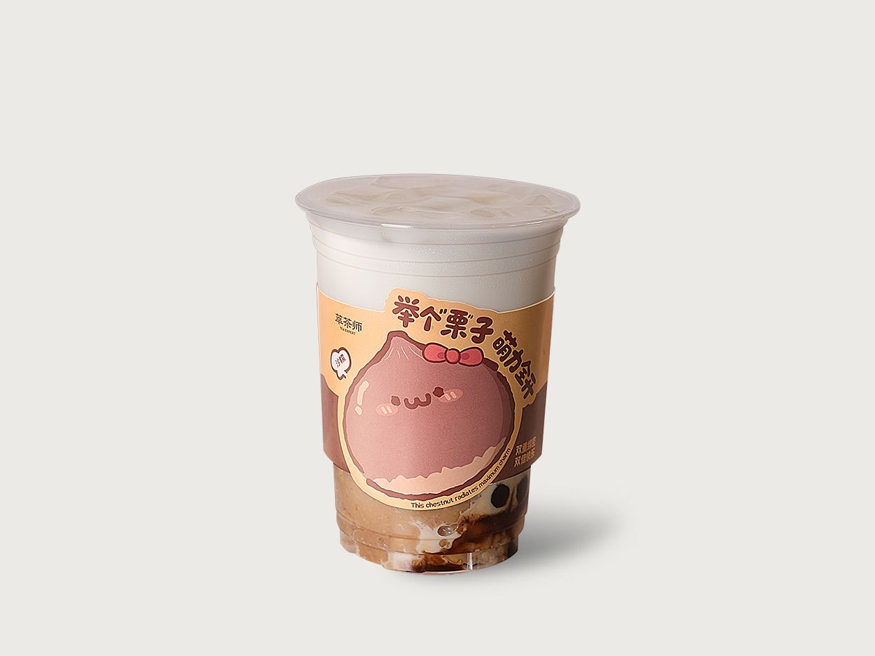 栗子啵啵厚乳