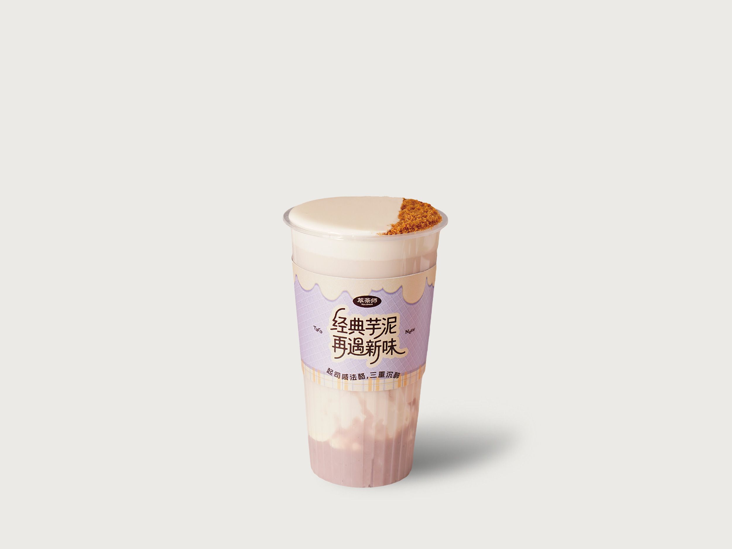芋泥起司咸法酪