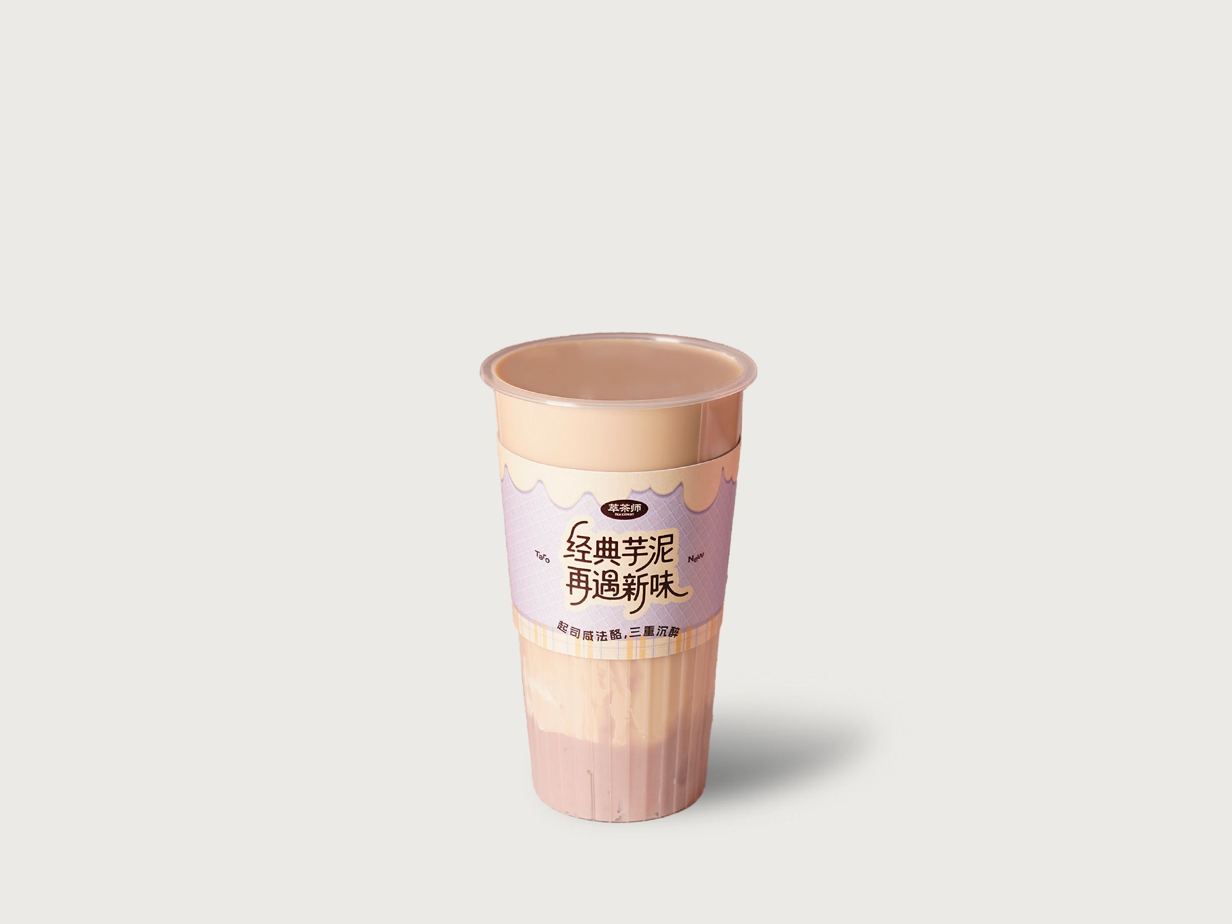 芋泥云岩咸法酪