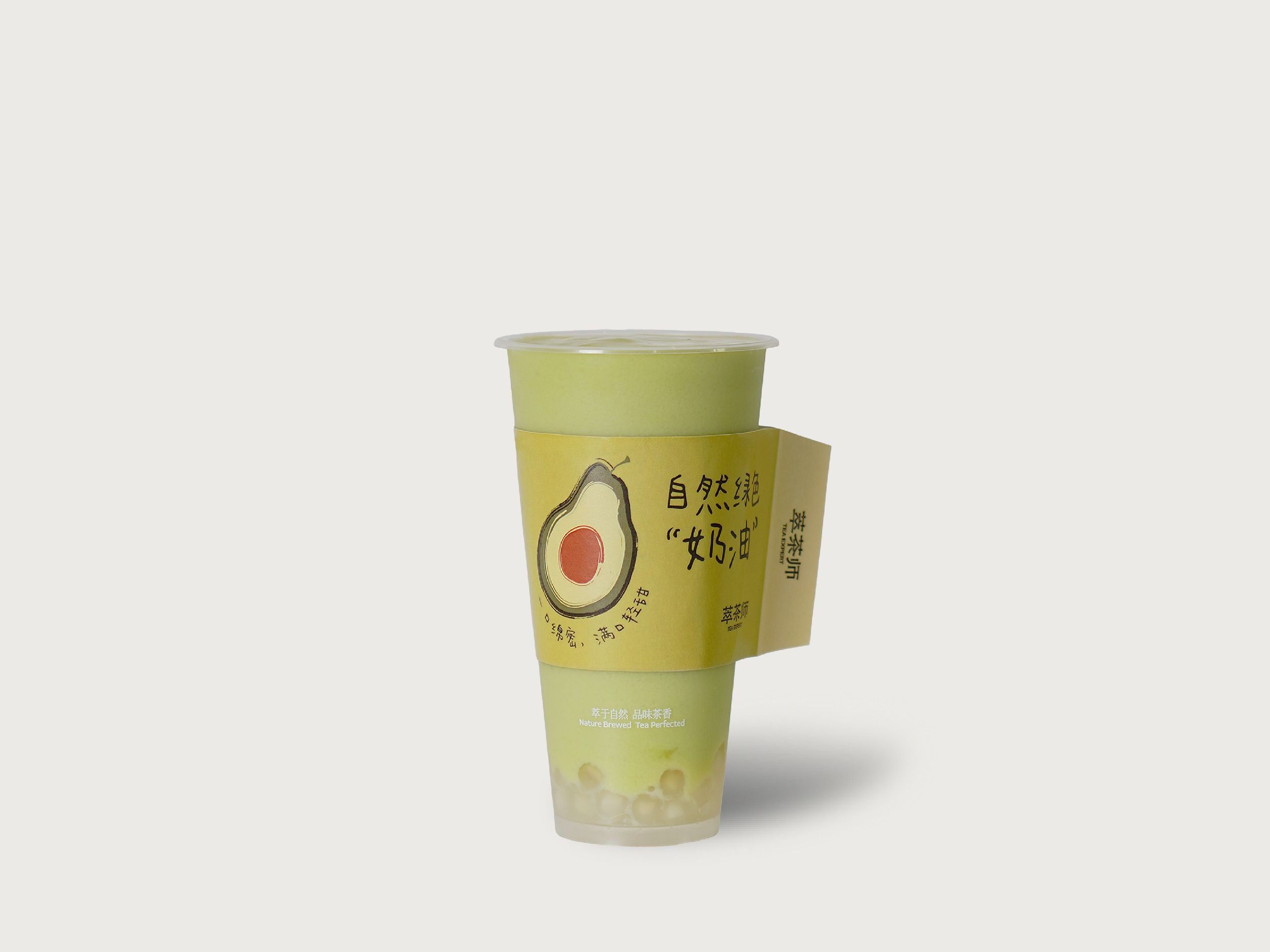 牛油果香椰水牛乳