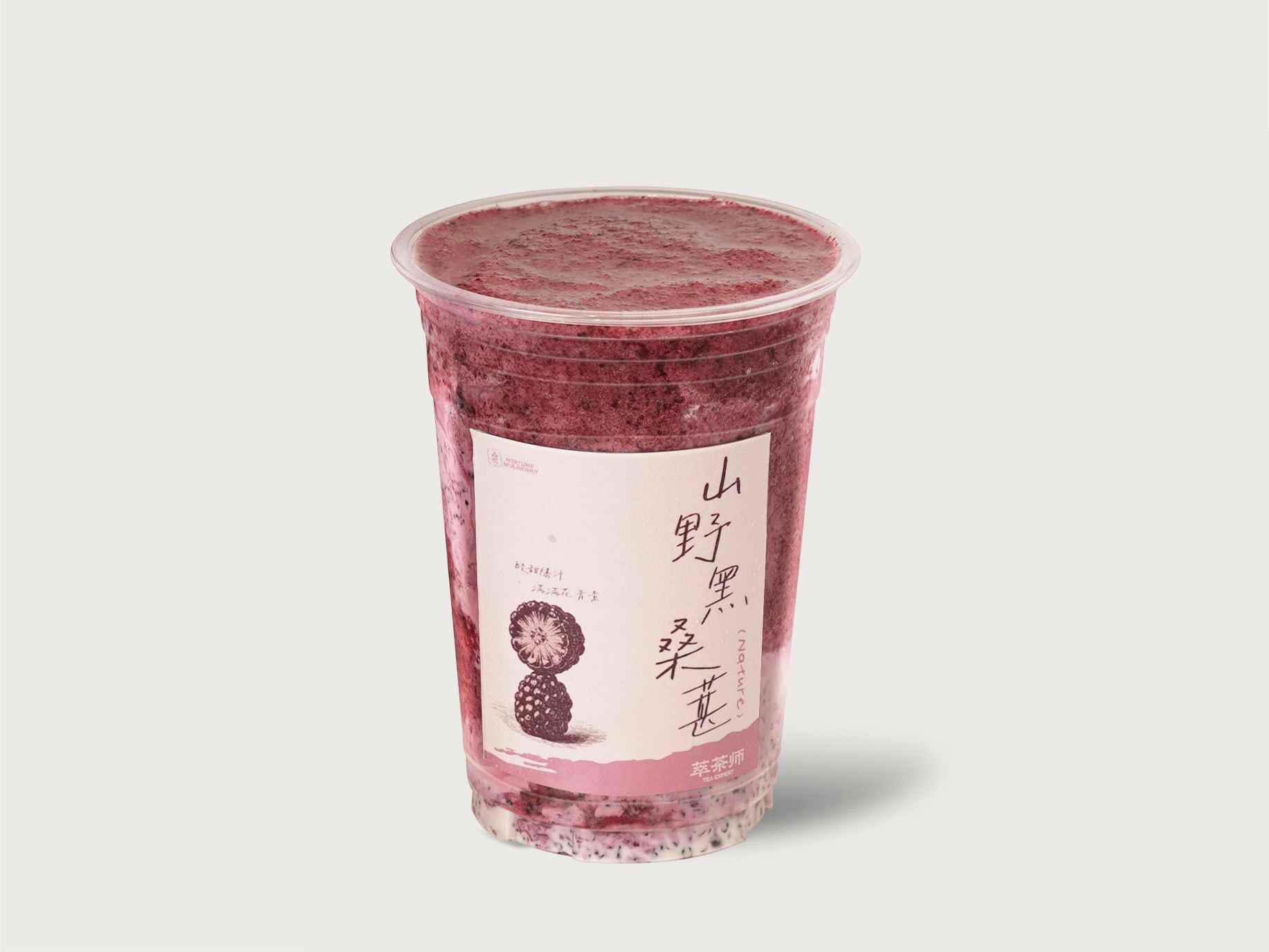 山野莓桑奶昔