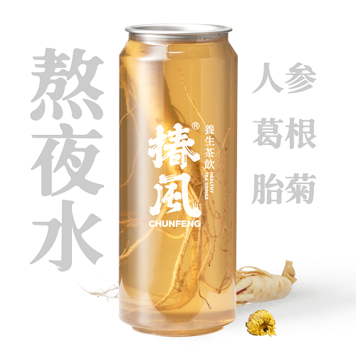熬夜水_人参葛根胎菊