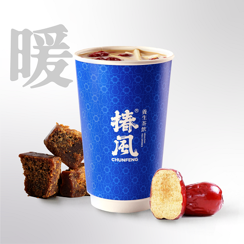 姜枣桂圆黑糖奶茶