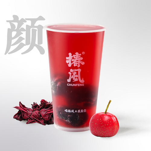 洛神山楂乌梅水