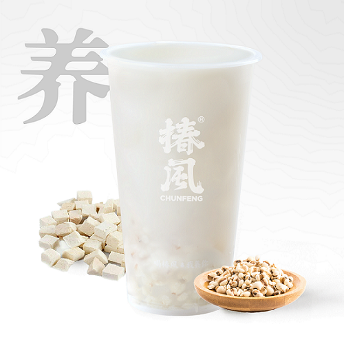 茯苓百合薏米水